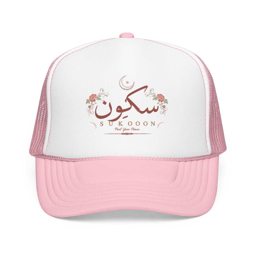 Sukoon Floral Trucker Hat — Arabic 'Sukoon' Crescent Design | Noorve | Hats