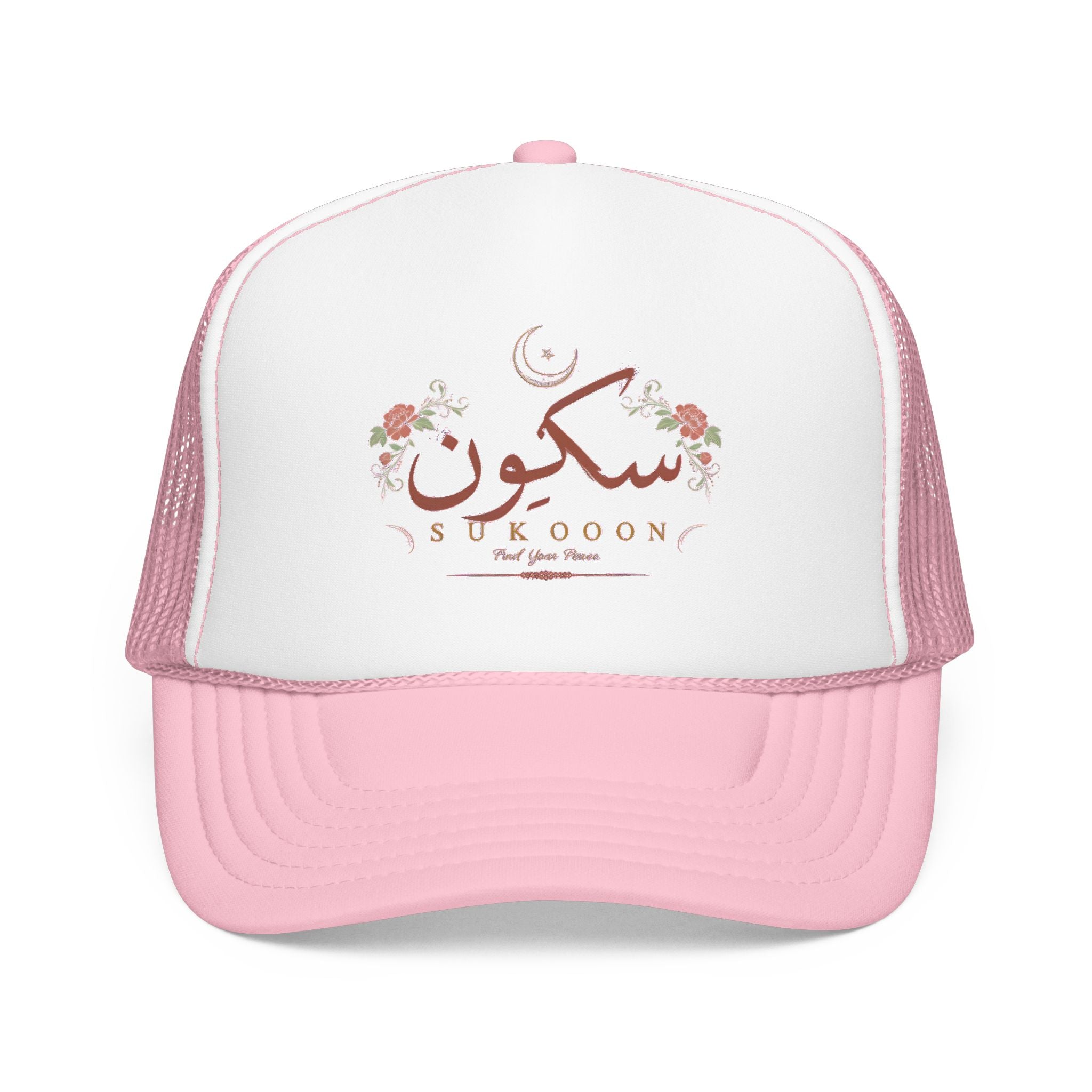 Sukoon Floral Trucker Hat — Arabic 'Sukoon' Crescent Design | Noorve | Hats