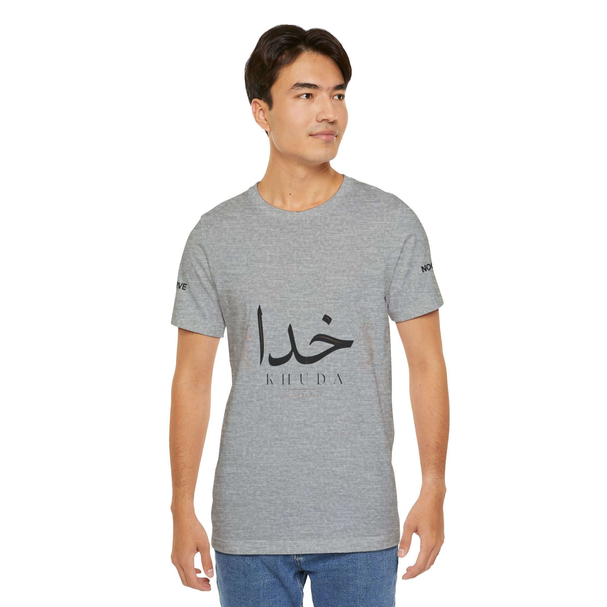 Khuda Script Tee — Islamic Calligraphy Arabic “Khuda” T‑Shirt