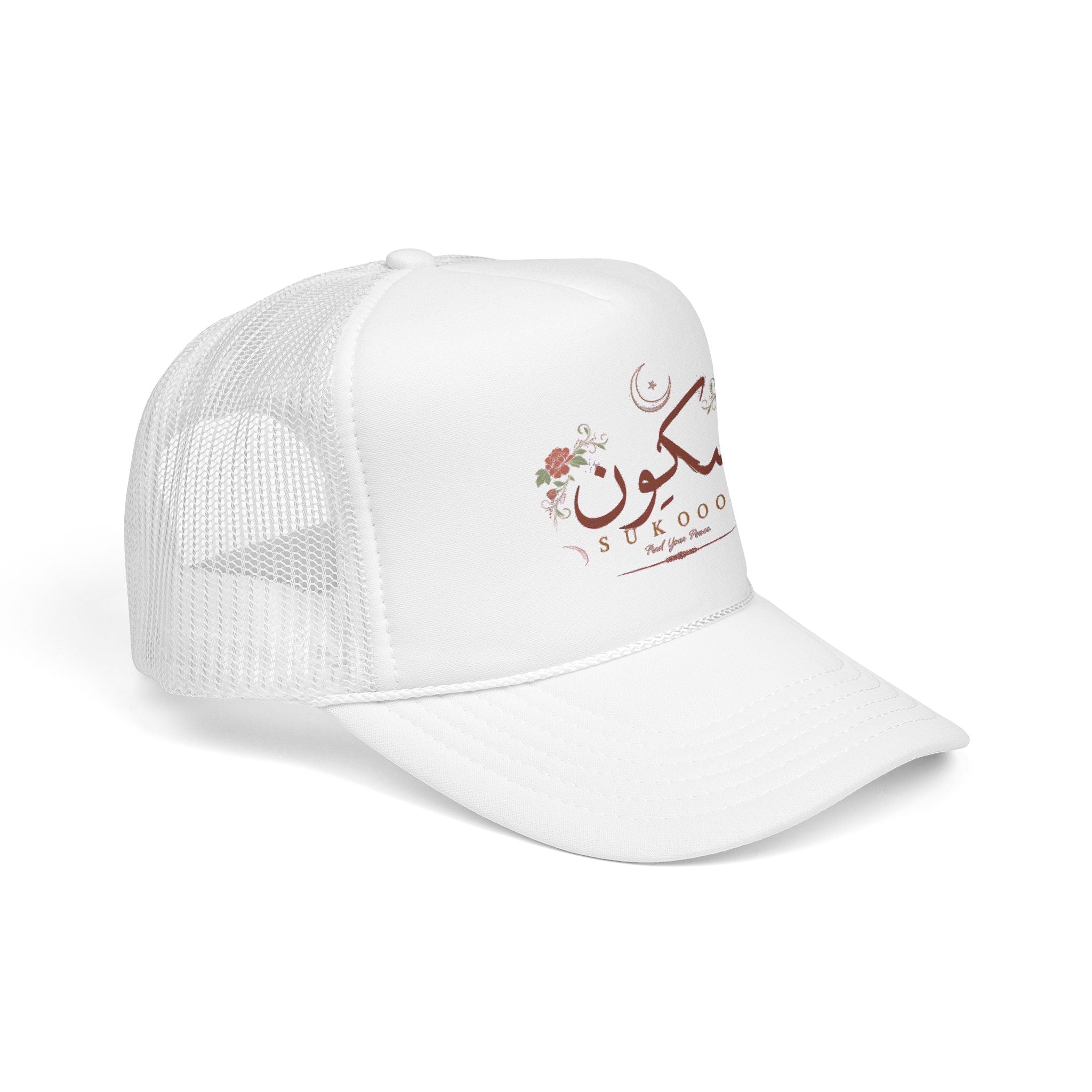 Sukoon Floral Trucker Hat — Arabic 'Sukoon' Crescent Design