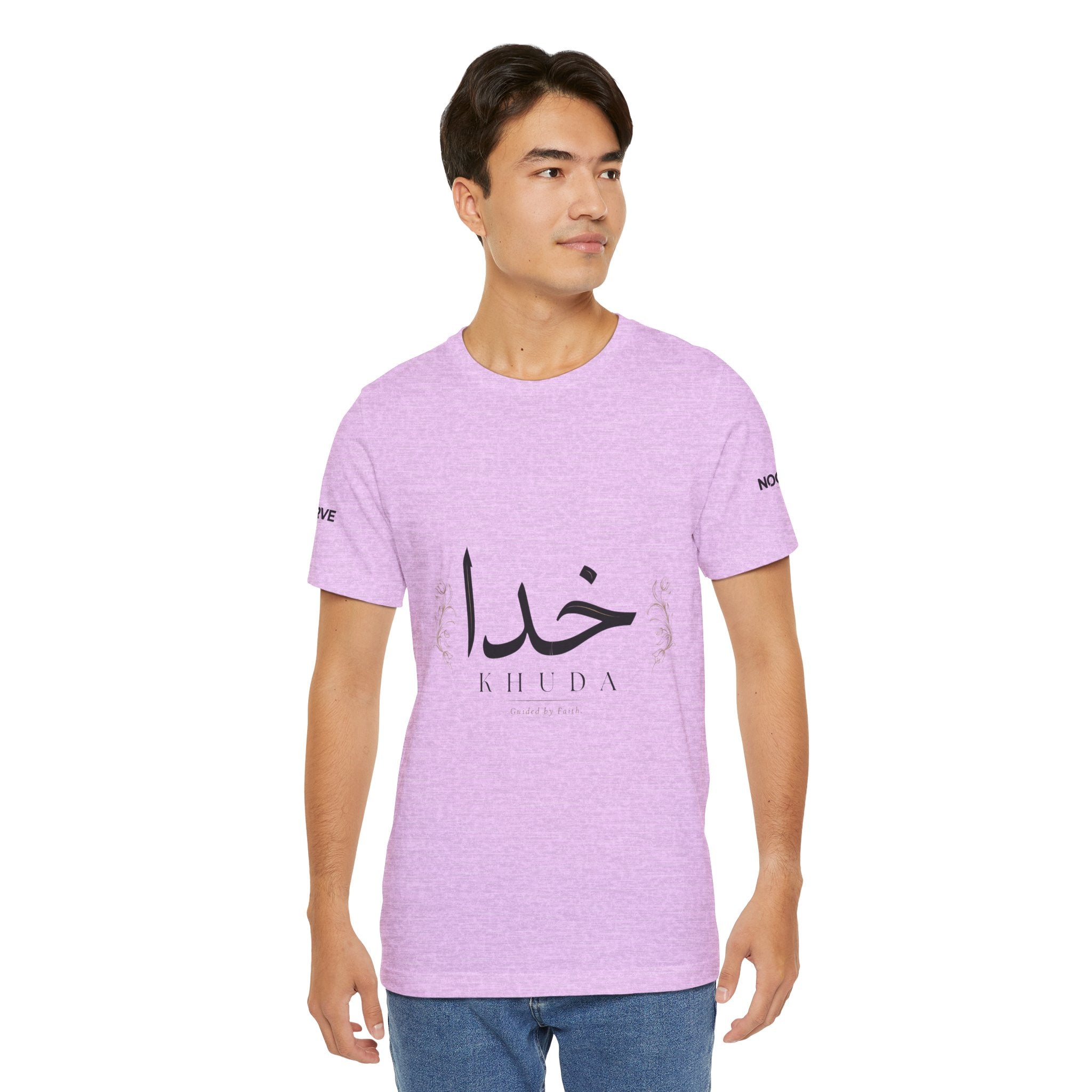 Khuda Script Tee — Islamic Calligraphy Arabic “Khuda” T‑Shirt