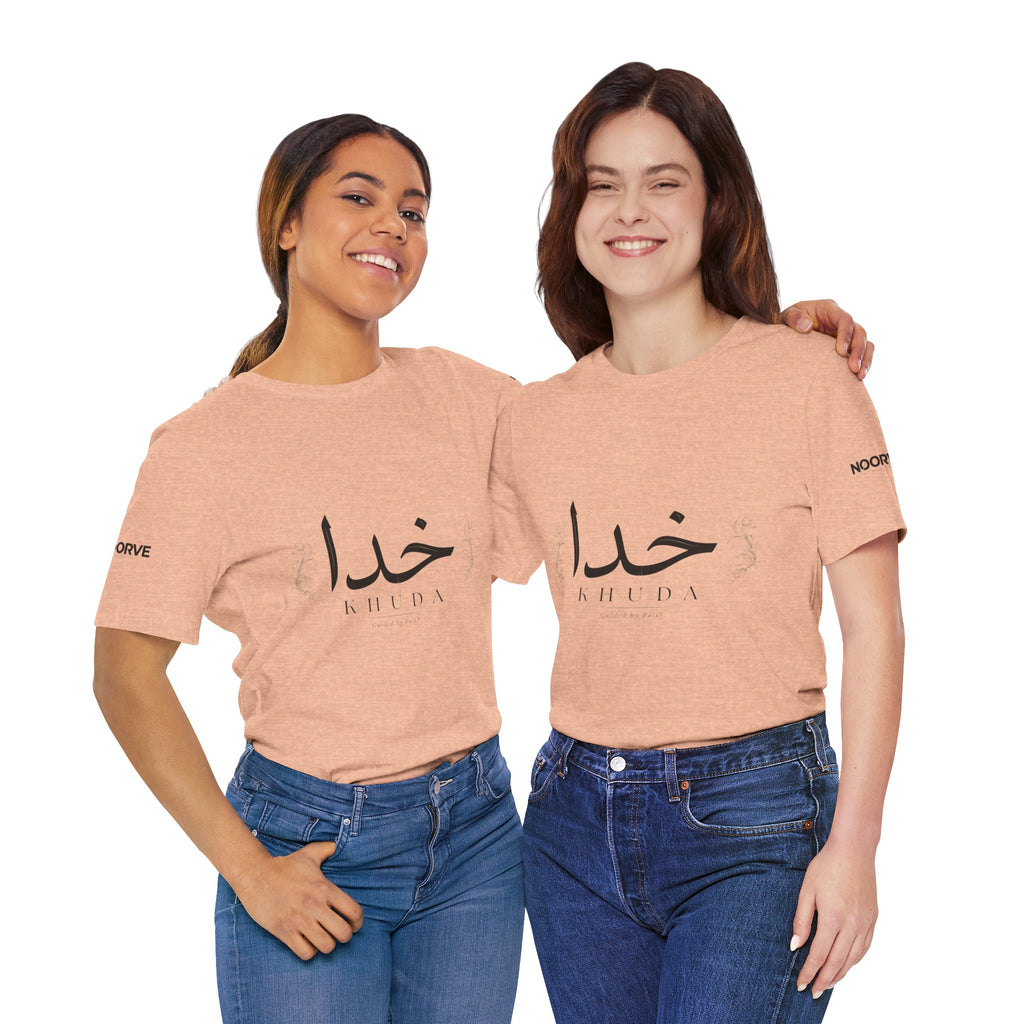 Khuda Script Tee — Islamic Calligraphy Arabic “Khuda” T‑Shirt