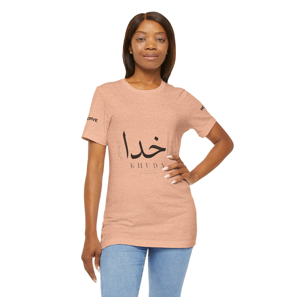 Khuda Script Tee — Islamic Calligraphy Arabic “Khuda” T‑Shirt