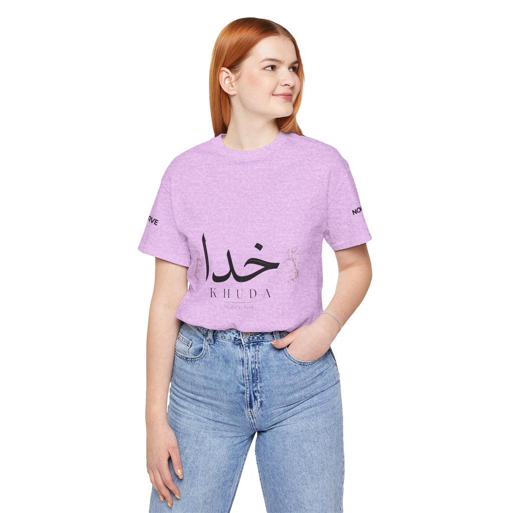 Khuda Script Tee — Islamic Calligraphy Arabic “Khuda” T‑Shirt