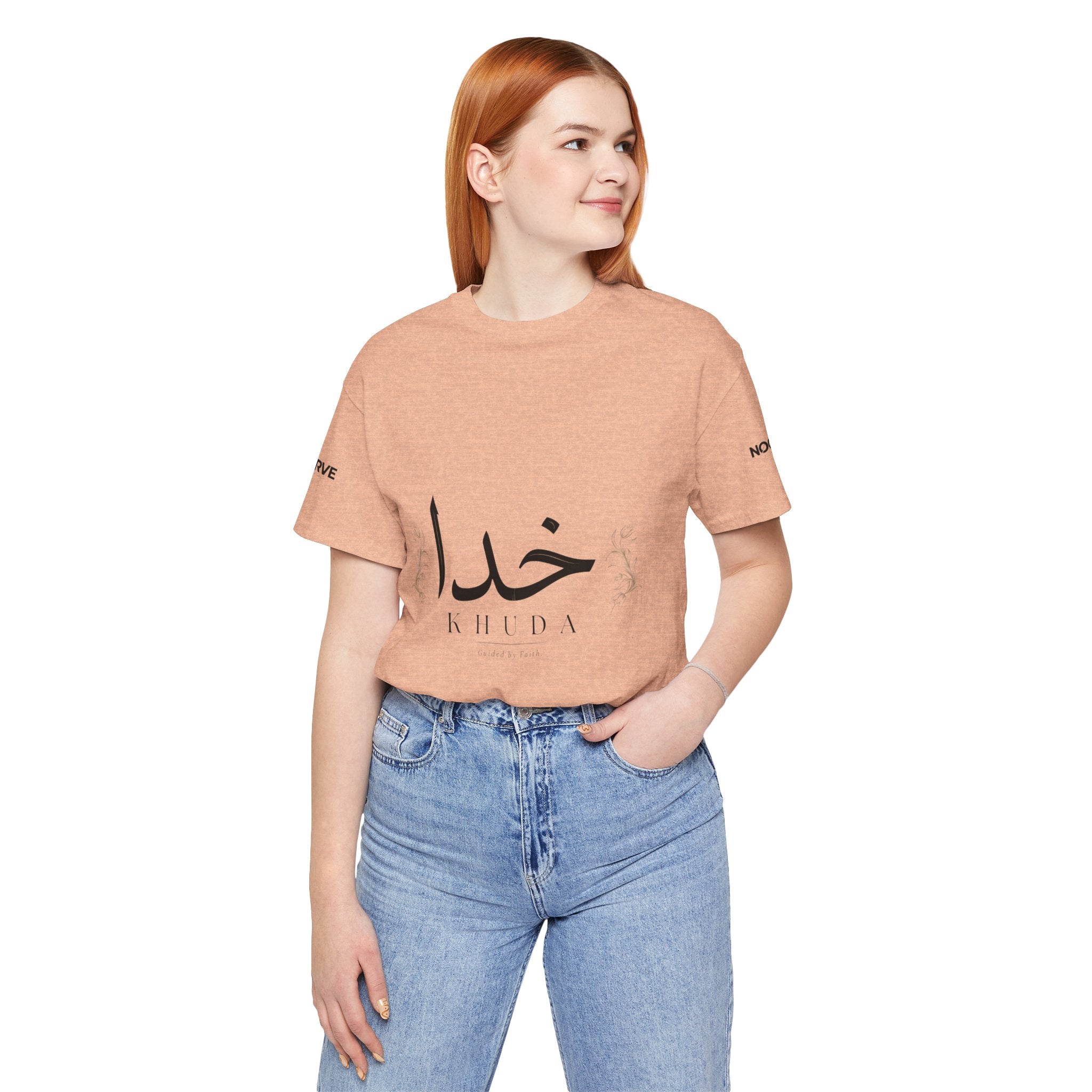 Khuda Script Tee — Islamic Calligraphy Arabic “Khuda” T‑Shirt