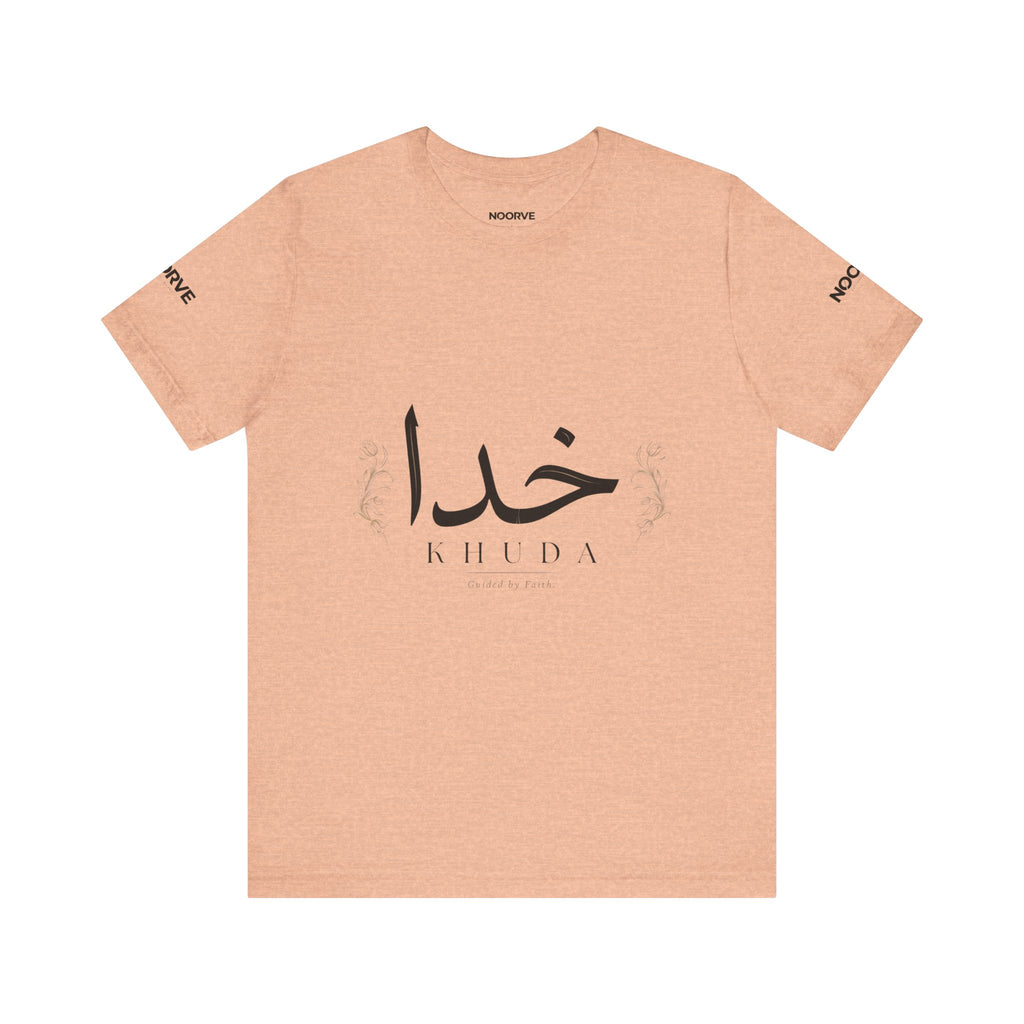 Khuda Script Tee — Islamic Calligraphy Arabic “Khuda” T‑Shirt