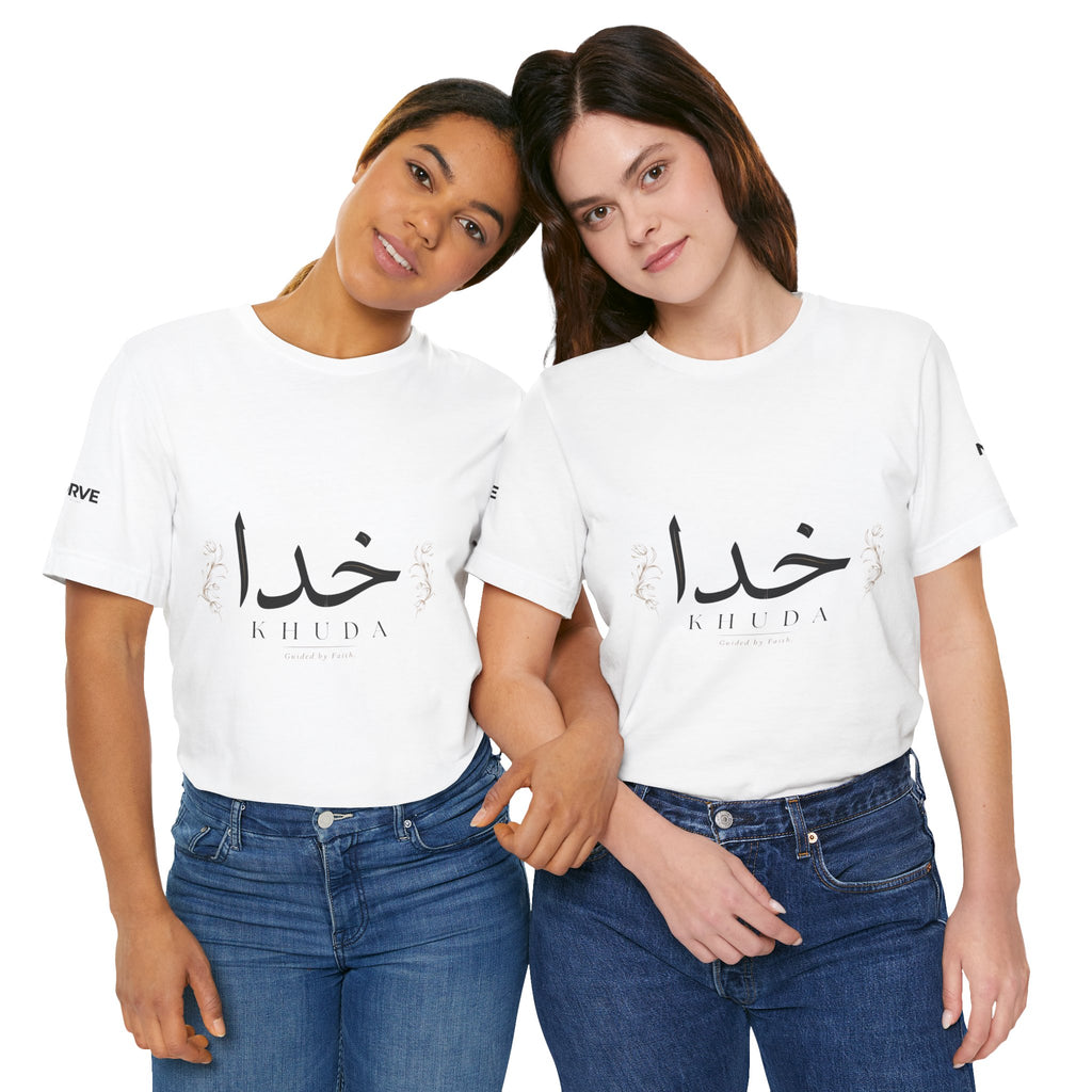 Khuda Script Tee — Islamic Calligraphy Arabic “Khuda” T‑Shirt