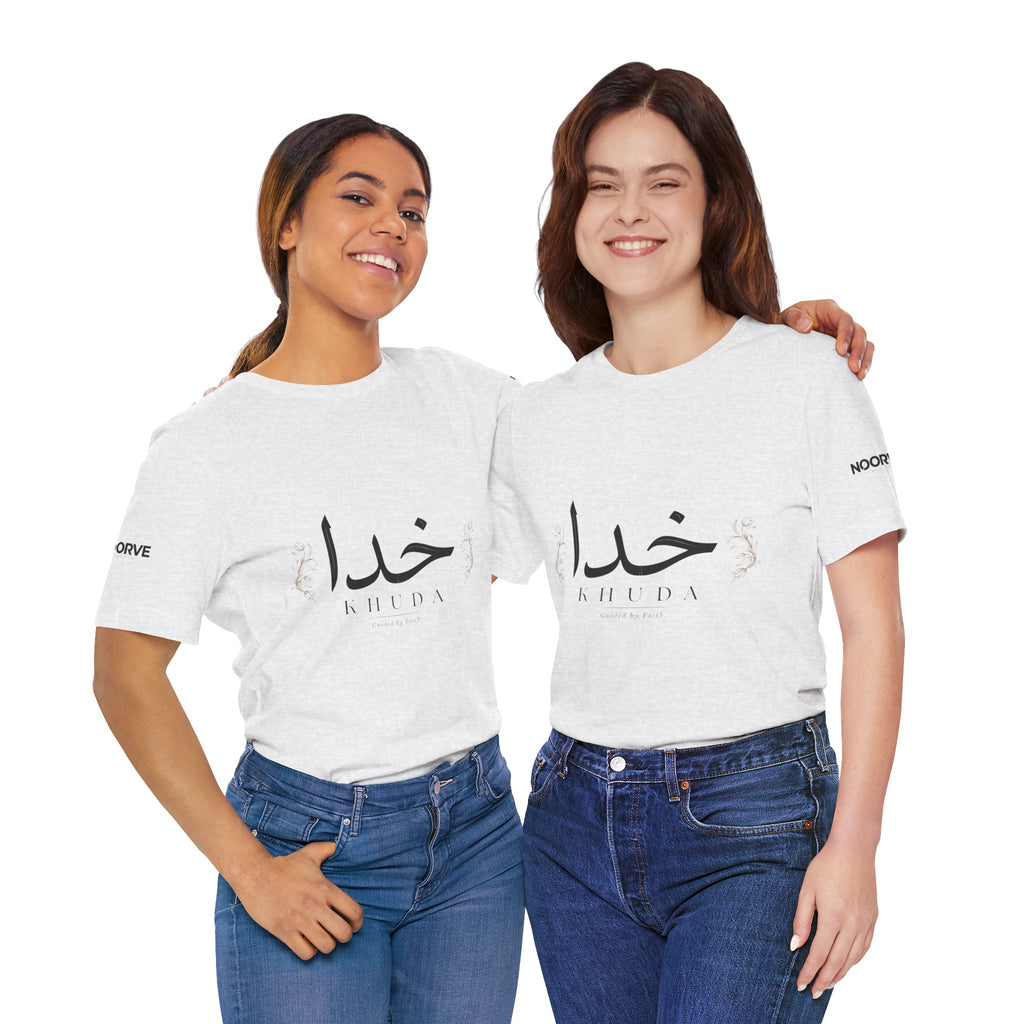 Khuda Script Tee — Islamic Calligraphy Arabic “Khuda” T‑Shirt