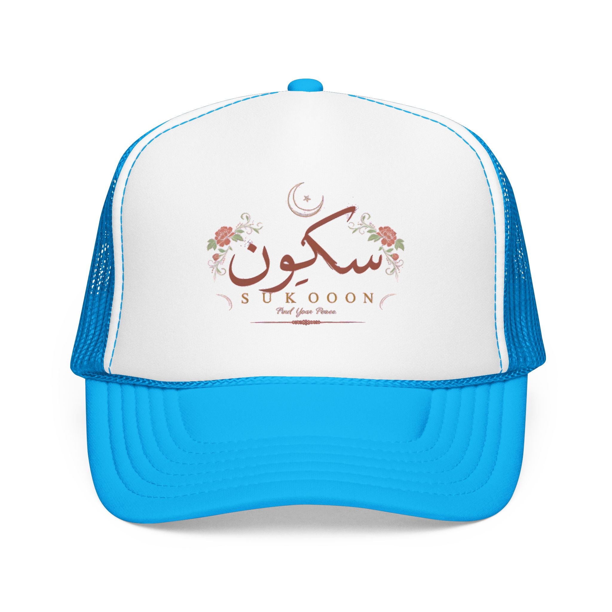 Sukoon Floral Trucker Hat — Arabic 'Sukoon' Crescent Design | Noorve | Hats