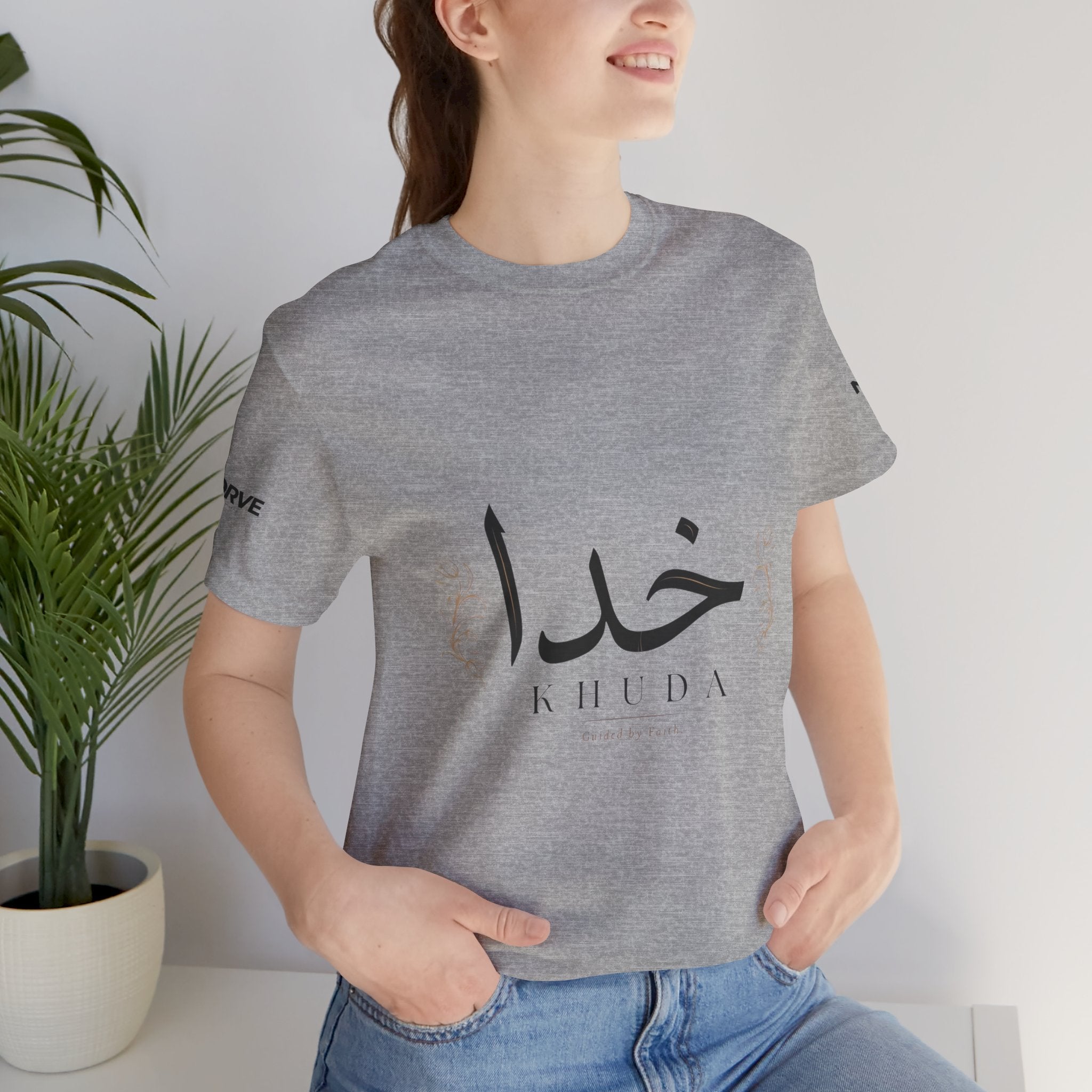 Khuda Script Tee — Islamic Calligraphy Arabic “Khuda” T‑Shirt