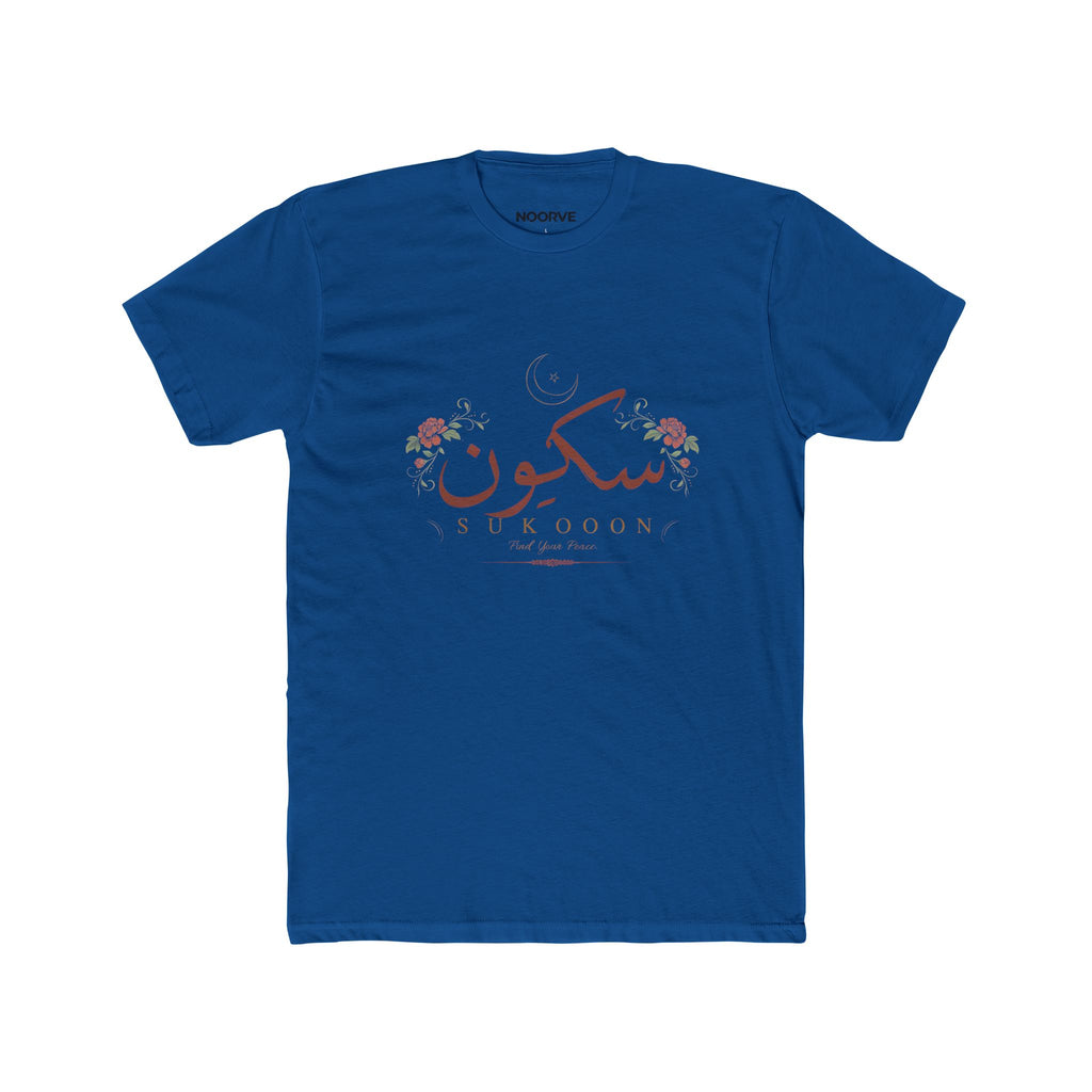 Sukoon Floral Arabic Script Tee — "Sukoon" Peaceful Comfort Cotton T‑Shirt