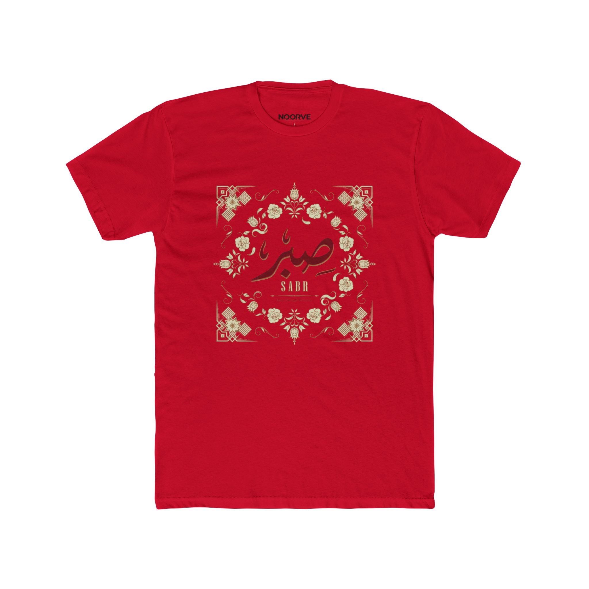 Arabic 'Sabr' Floral Tee — Patience Inspirational T-Shirt