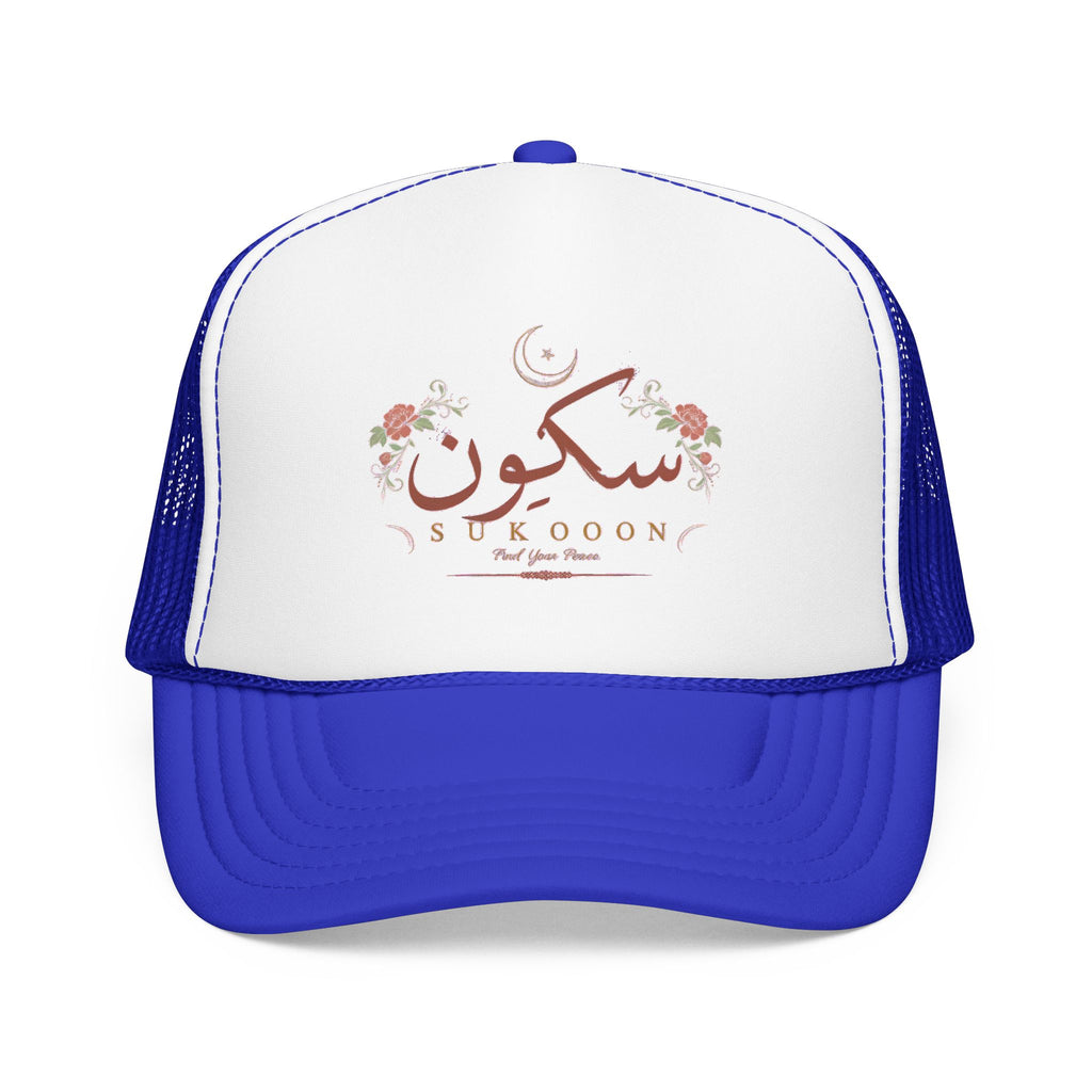 Sukoon Floral Trucker Hat — Arabic 'Sukoon' Crescent Design