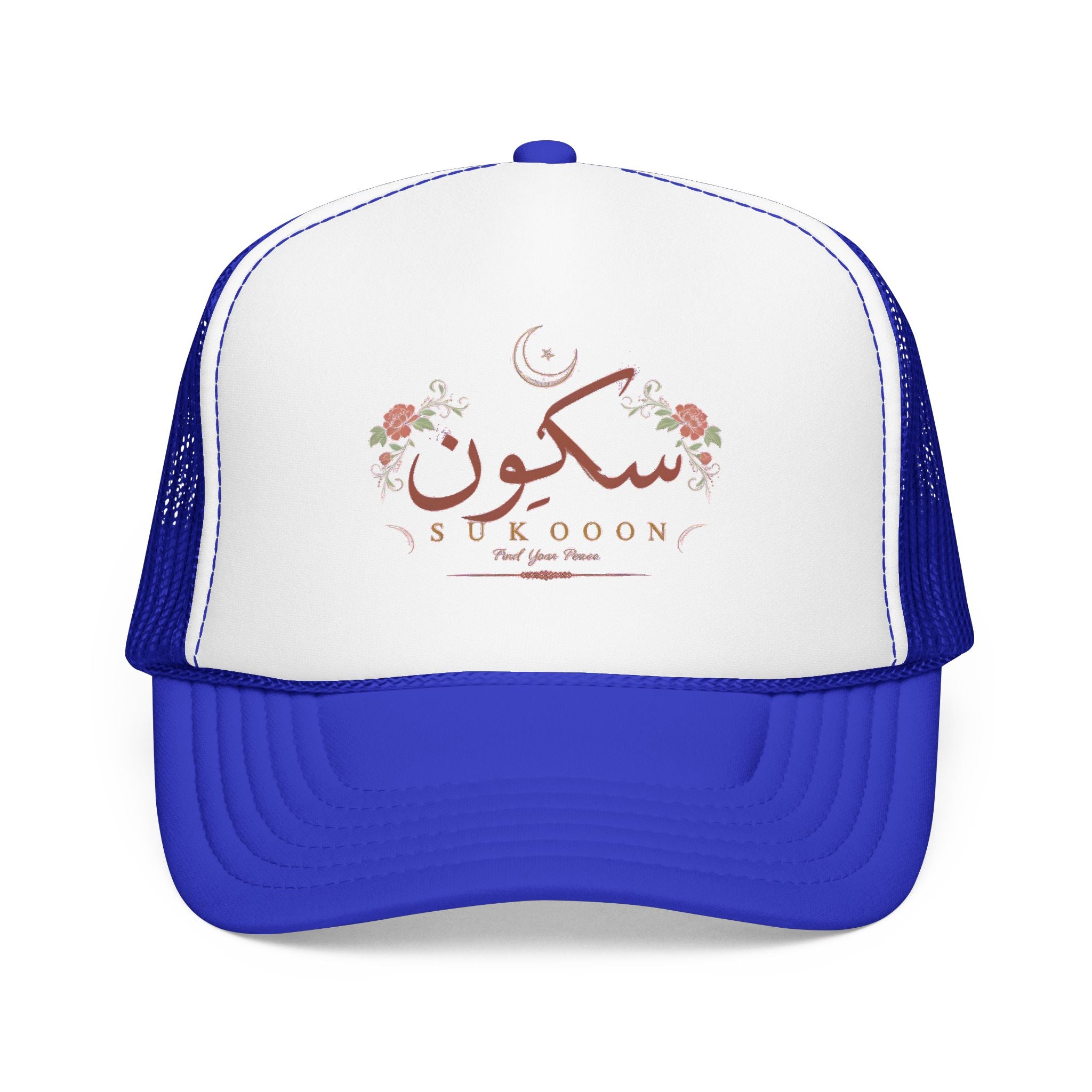 Sukoon Floral Trucker Hat — Arabic 'Sukoon' Crescent Design