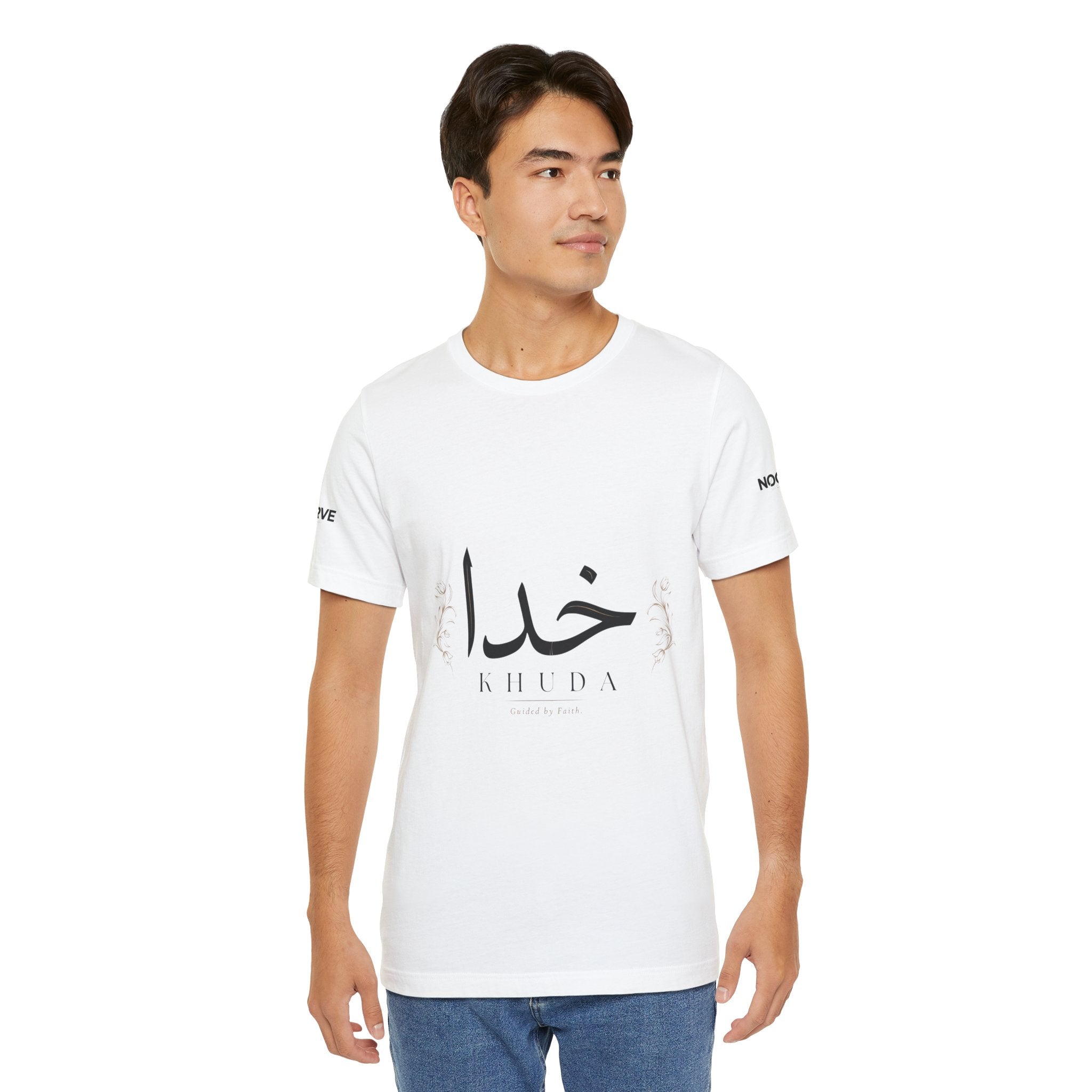 Khuda Script Tee — Islamic Calligraphy Arabic “Khuda” T‑Shirt
