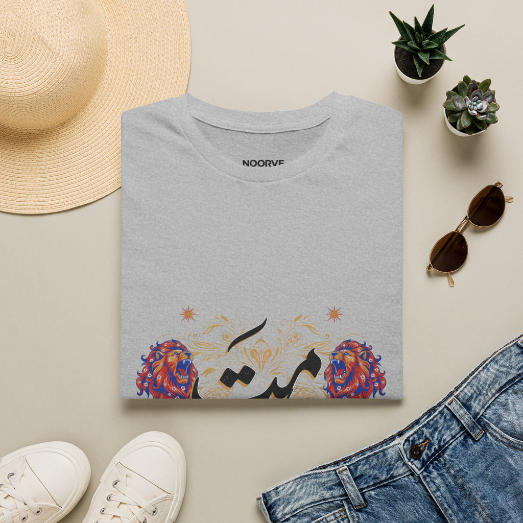 Himmat Floral Calligraphy T-Shirt — Inspirational Urdu Design | Noorve | T-Shirt