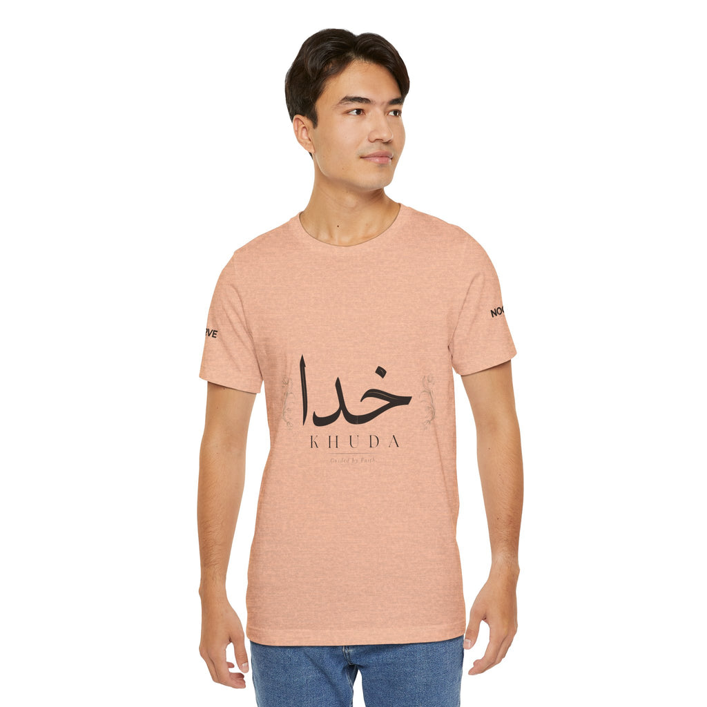 Khuda Script Tee — Islamic Calligraphy Arabic “Khuda” T‑Shirt
