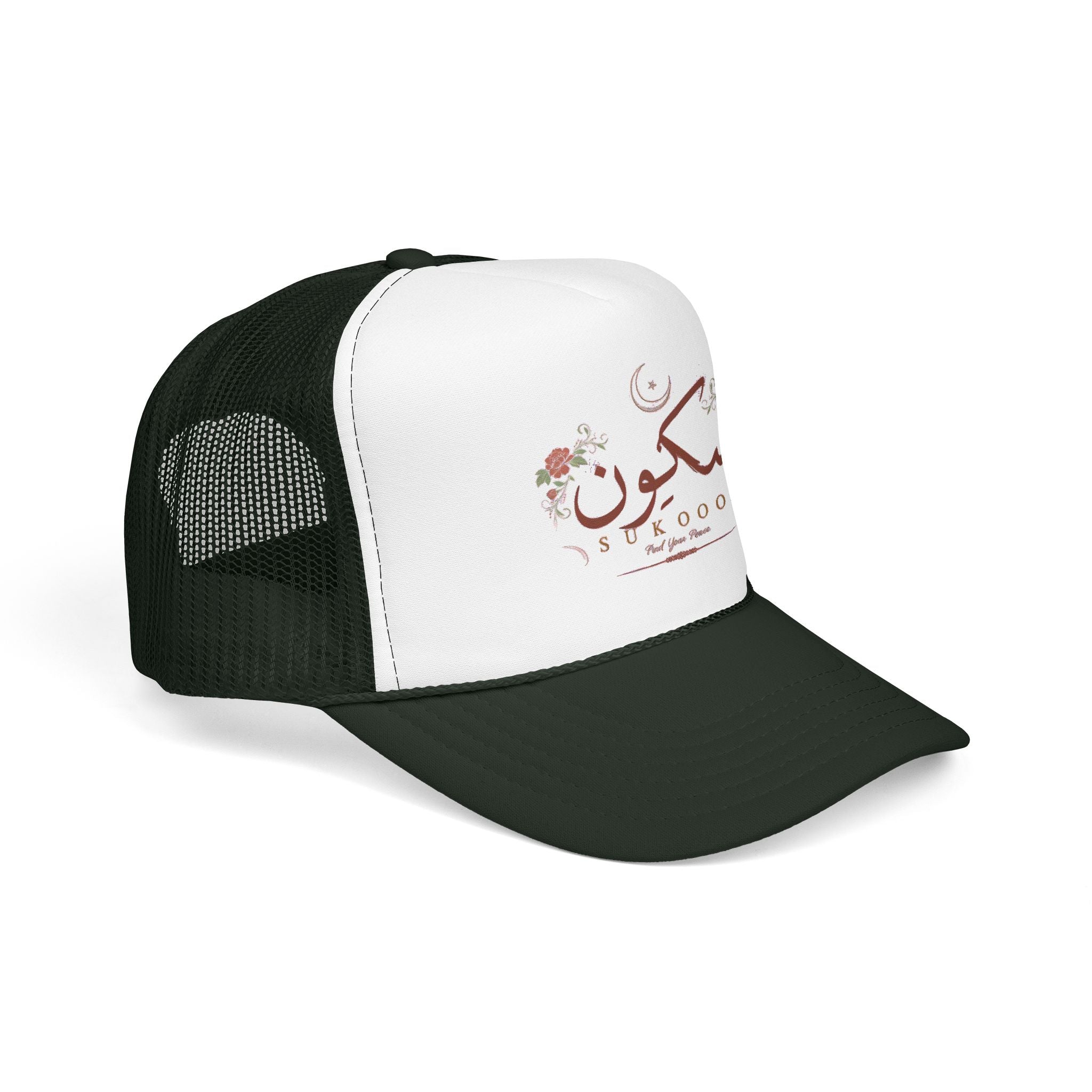 Sukoon Floral Trucker Hat — Arabic 'Sukoon' Crescent Design
