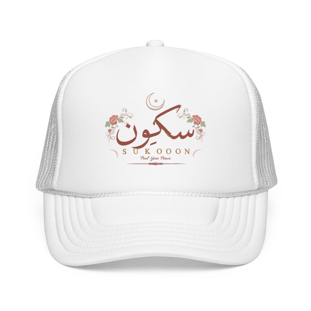 Sukoon Floral Trucker Hat — Arabic 'Sukoon' Crescent Design