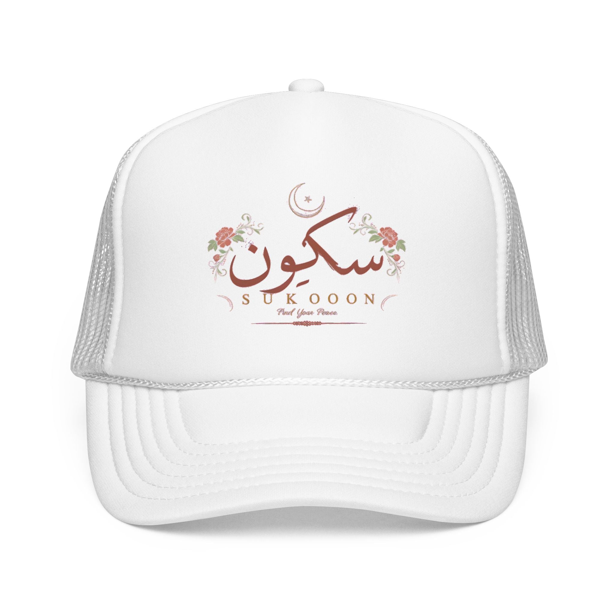 Sukoon Floral Trucker Hat — Arabic 'Sukoon' Crescent Design