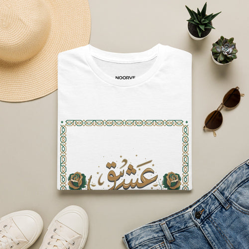 Arabic 'Ishq' Graphic T-Shirt — Romantic Calligraphy Floral Tee | Noorve | T-Shirt