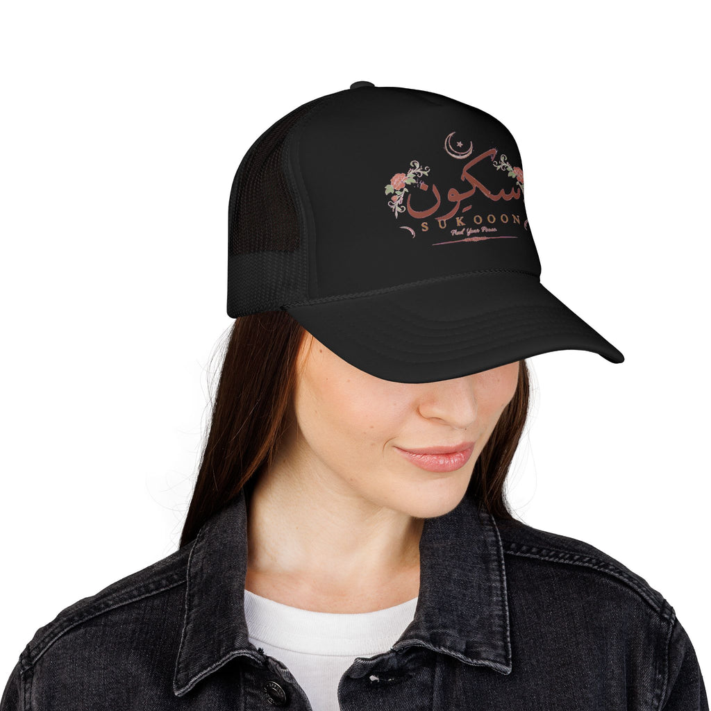 Sukoon Floral Trucker Hat — Arabic 'Sukoon' Crescent Design