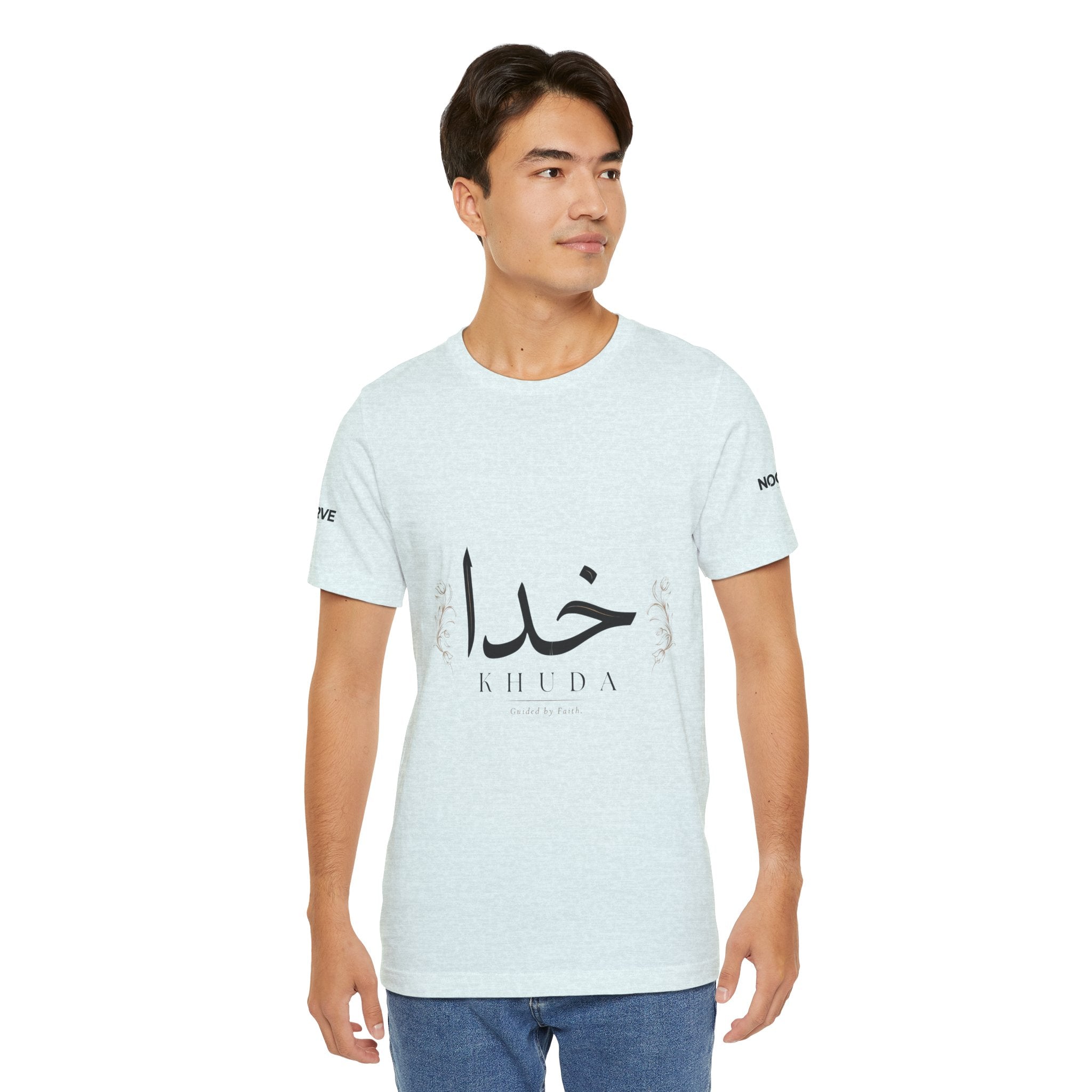 Khuda Script Tee — Islamic Calligraphy Arabic “Khuda” T‑Shirt