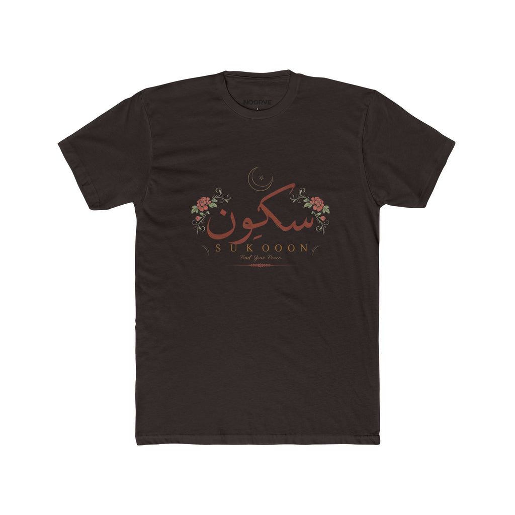 Sukoon Floral Arabic Script Tee — Sukoon Peaceful Comfort Cotton T-Shirt | Noorve | T-Shirt