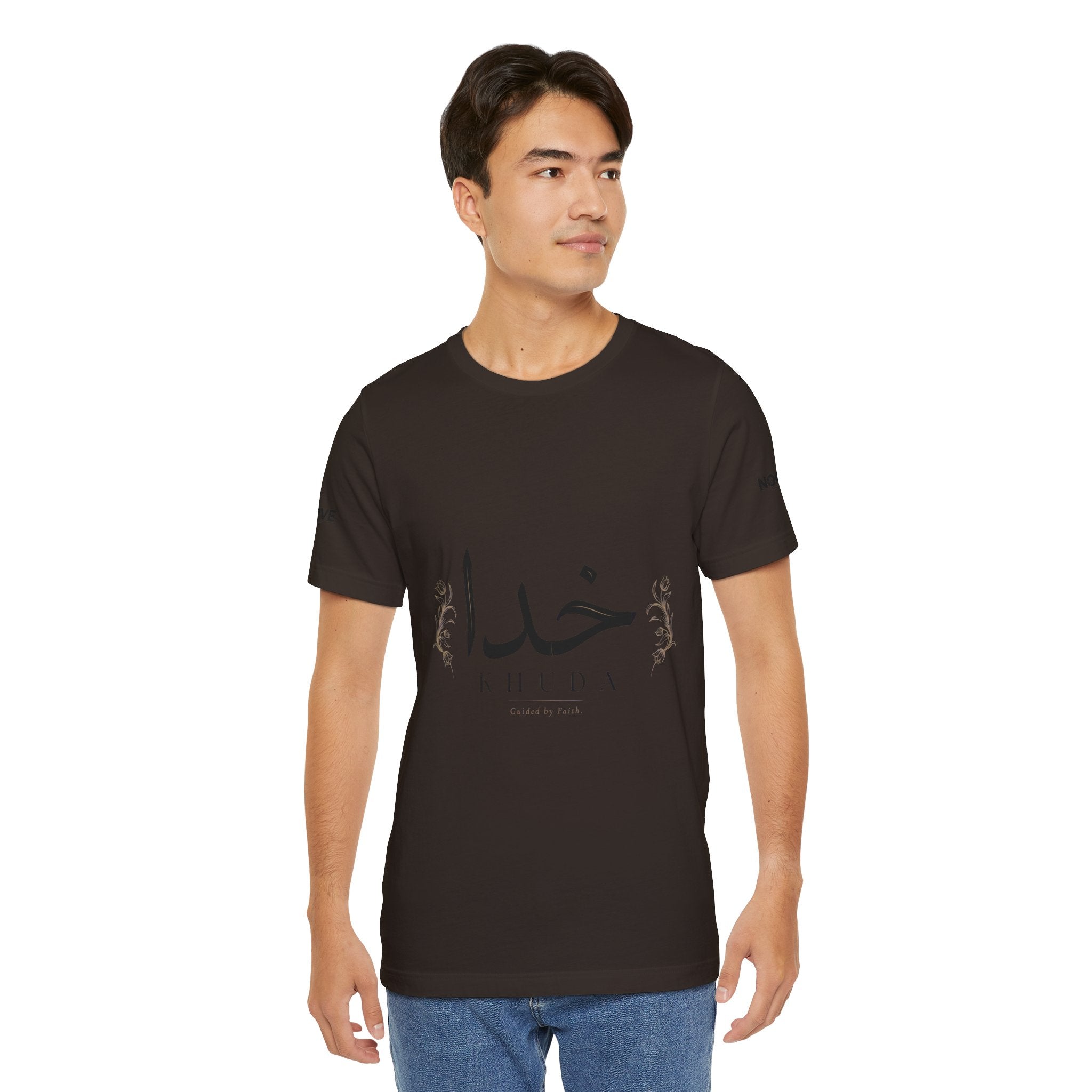 Khuda Script Tee — Islamic Calligraphy Arabic “Khuda” T‑Shirt