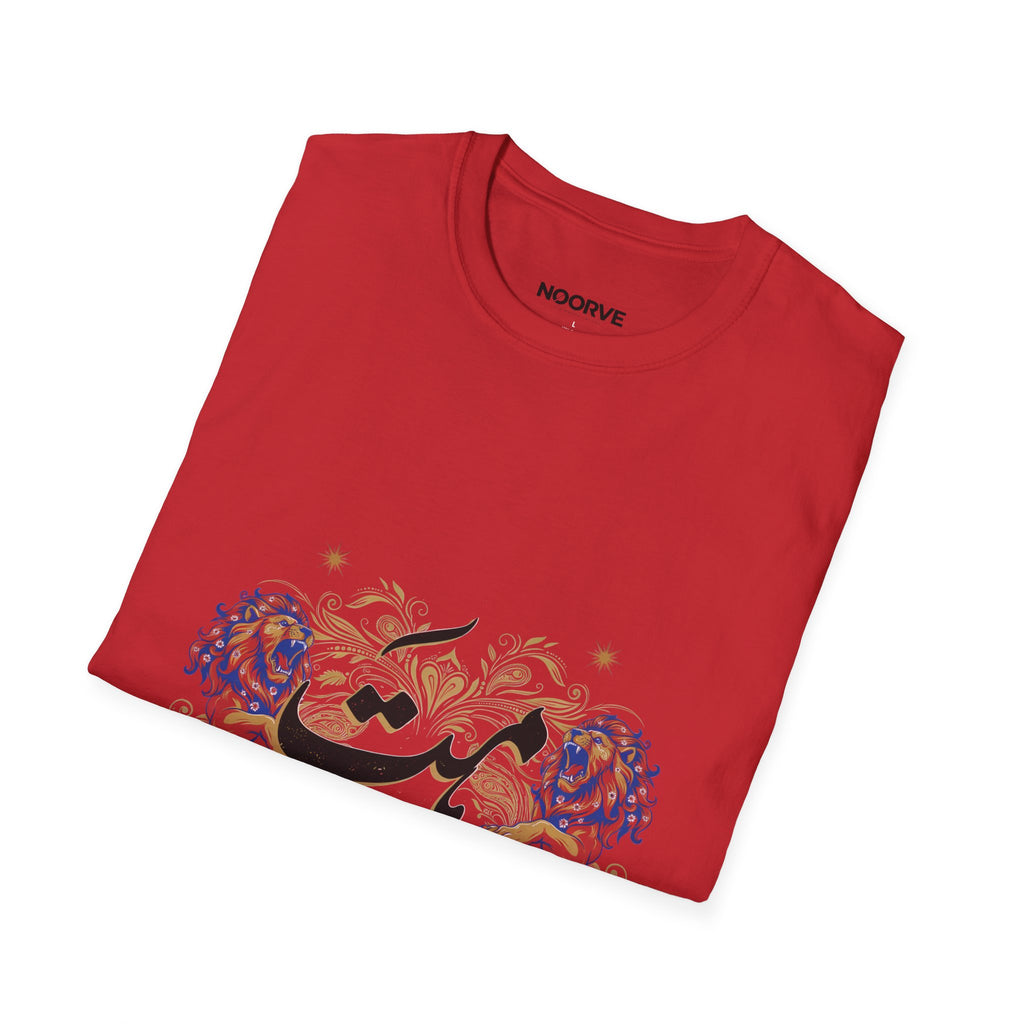Himmat Floral Calligraphy T-Shirt — Inspirational Urdu Design