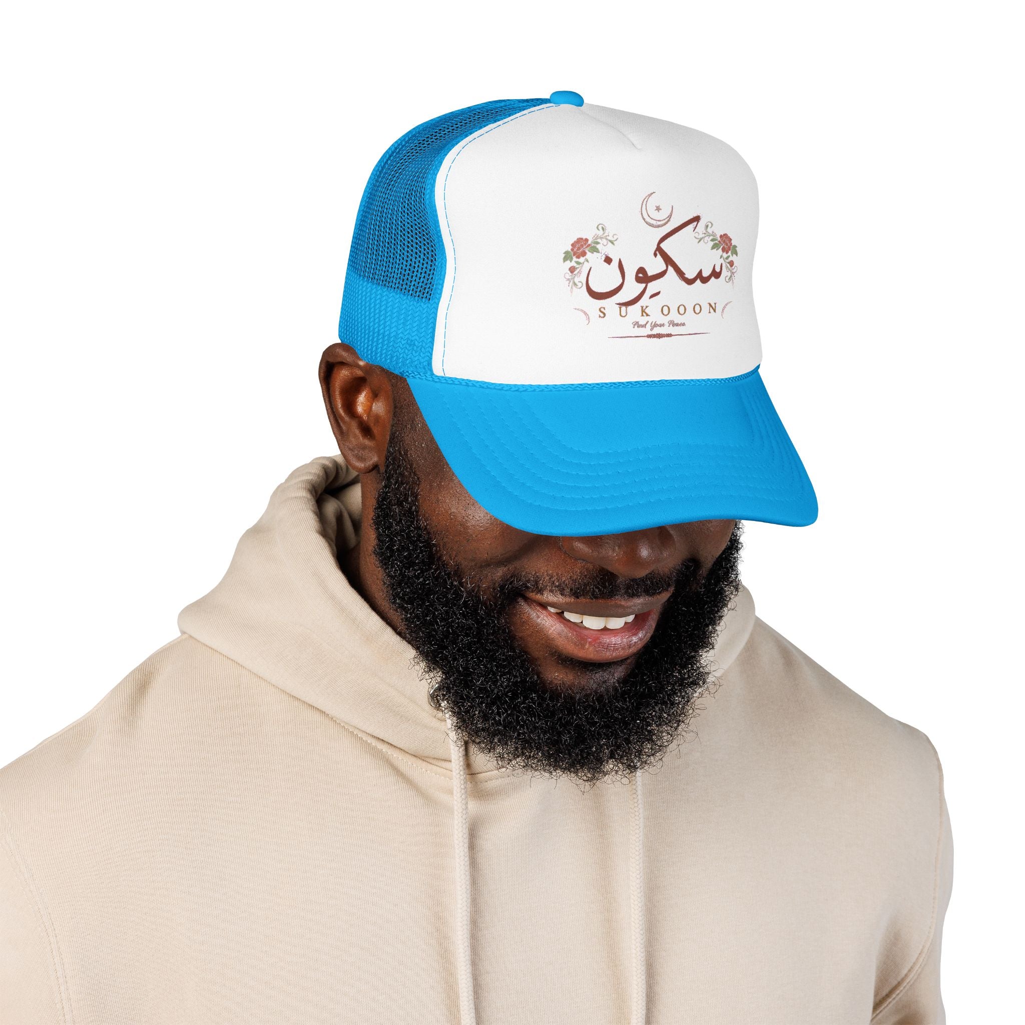 Sukoon Floral Trucker Hat — Arabic 'Sukoon' Crescent Design