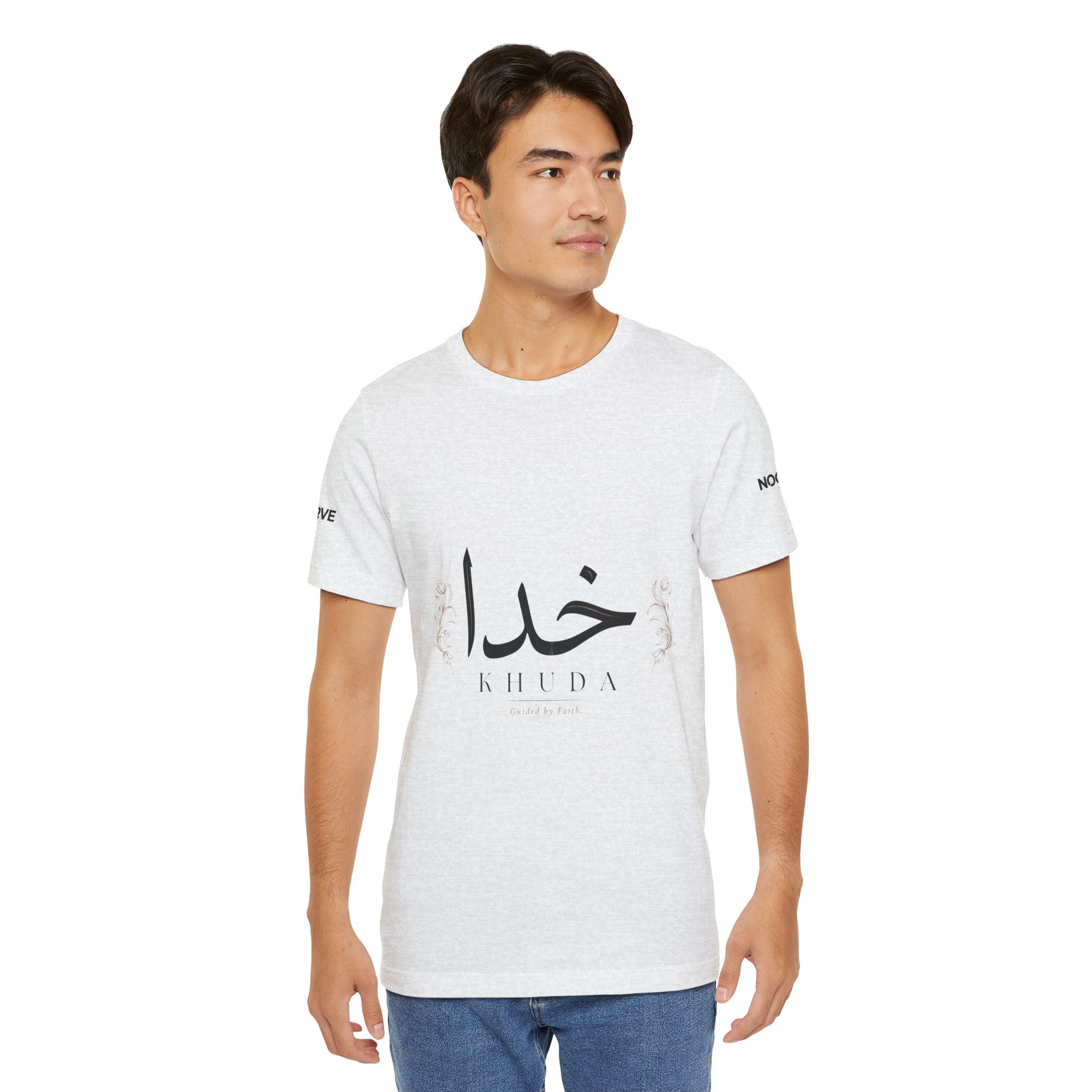 Khuda Script Tee — Islamic Calligraphy Arabic “Khuda” T‑Shirt
