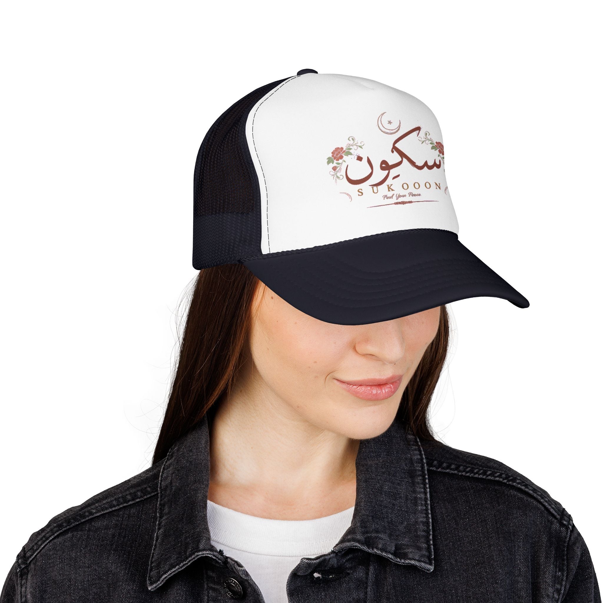 Sukoon Floral Trucker Hat — Arabic 'Sukoon' Crescent Design