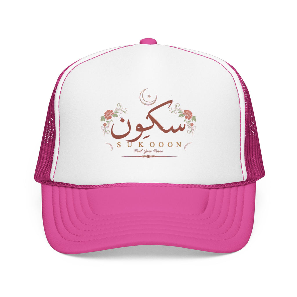 Sukoon Floral Trucker Hat — Arabic 'Sukoon' Crescent Design | Noorve | Hats