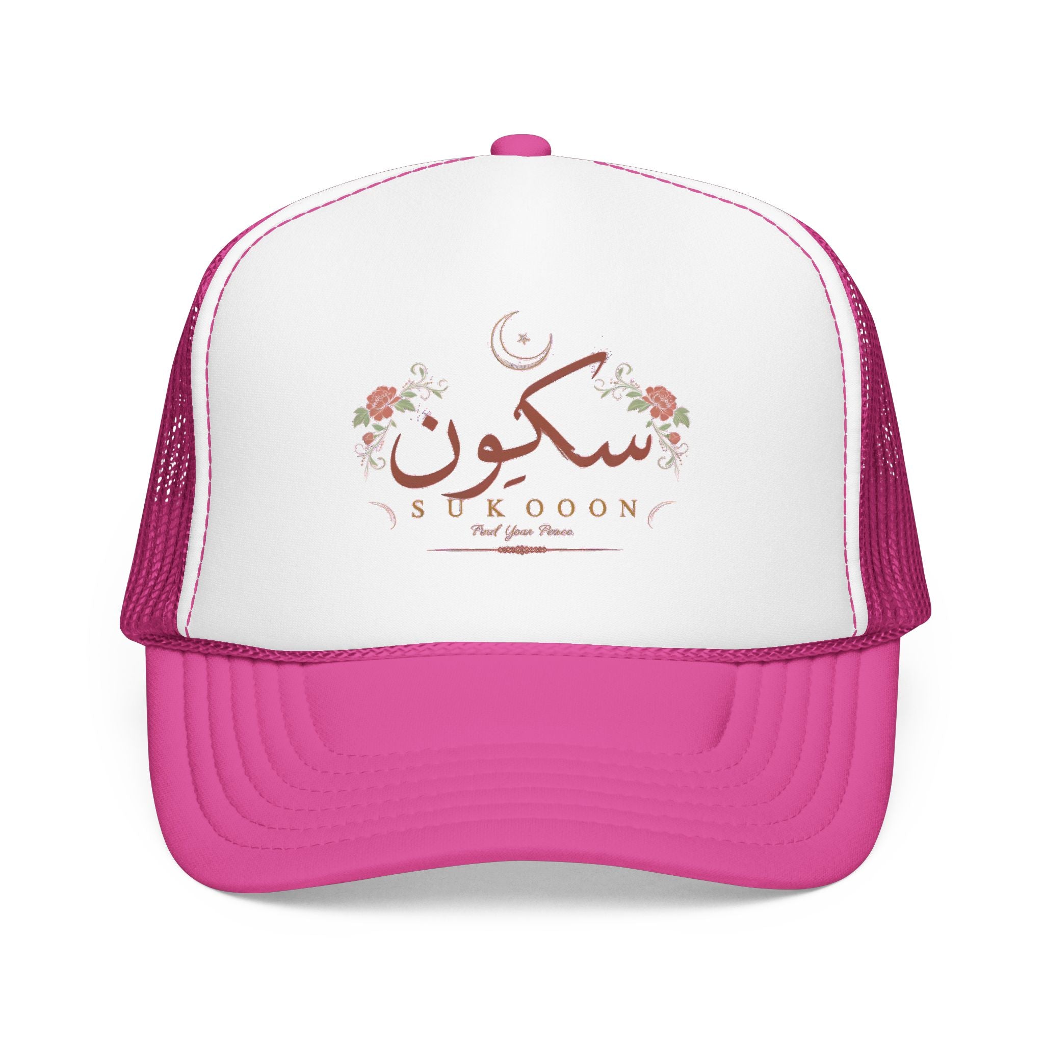 Sukoon Floral Trucker Hat — Arabic 'Sukoon' Crescent Design | Noorve | Hats