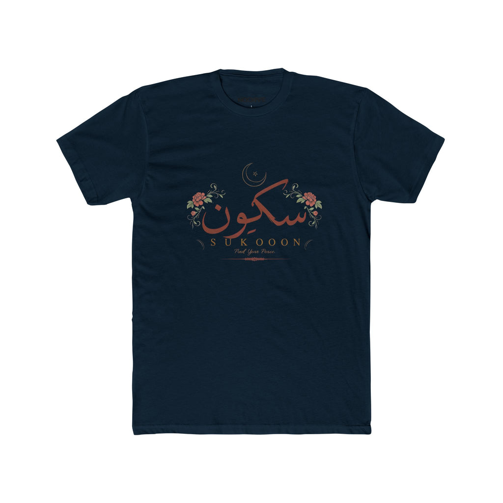 Sukoon Floral Arabic Script Tee — "Sukoon" Peaceful Comfort Cotton T‑Shirt