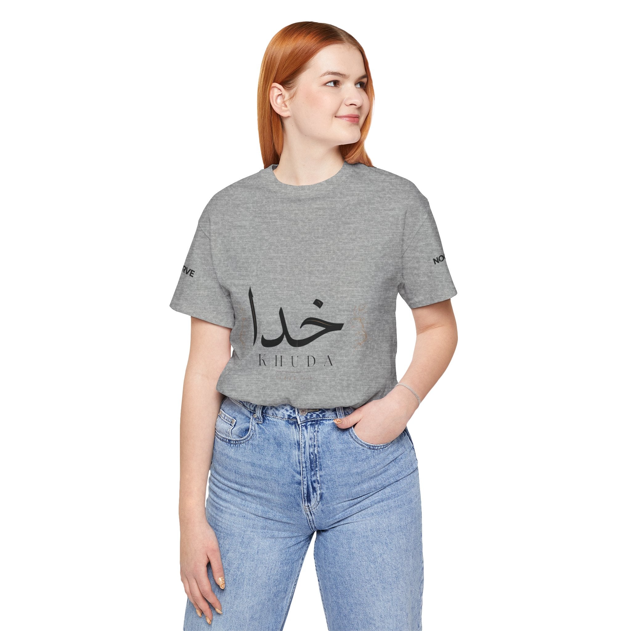 Khuda Script Tee — Islamic Calligraphy Arabic “Khuda” T‑Shirt