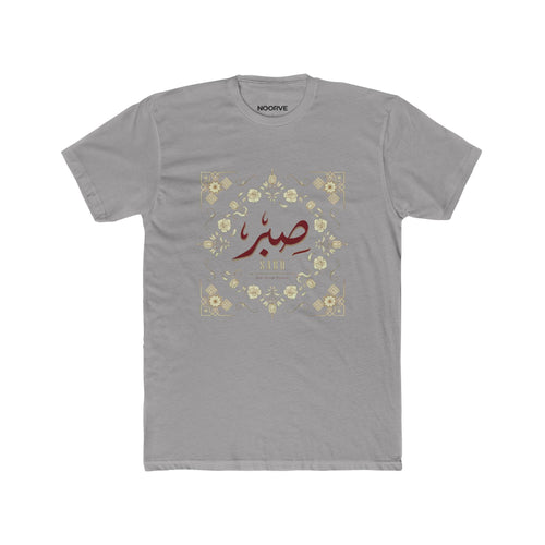 Arabic 'Sabr' Floral Tee — Patience Inspirational T-Shirt | Noorve | T-Shirt