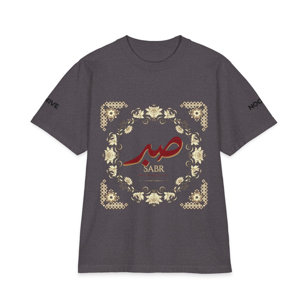 Patience (Sabr) Arabic Calligraphy T-Shirt