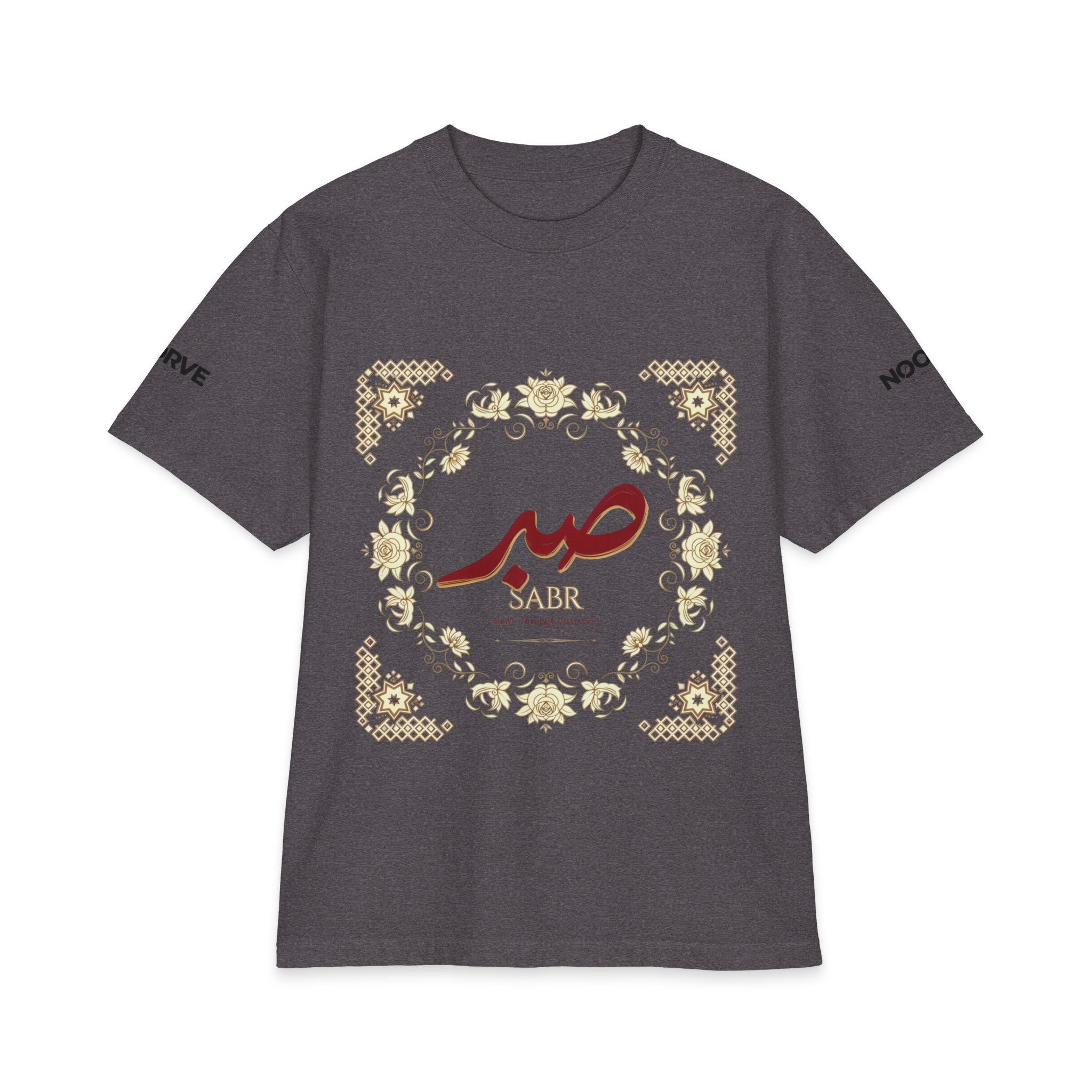 Patience (Sabr) Arabic Calligraphy T-Shirt