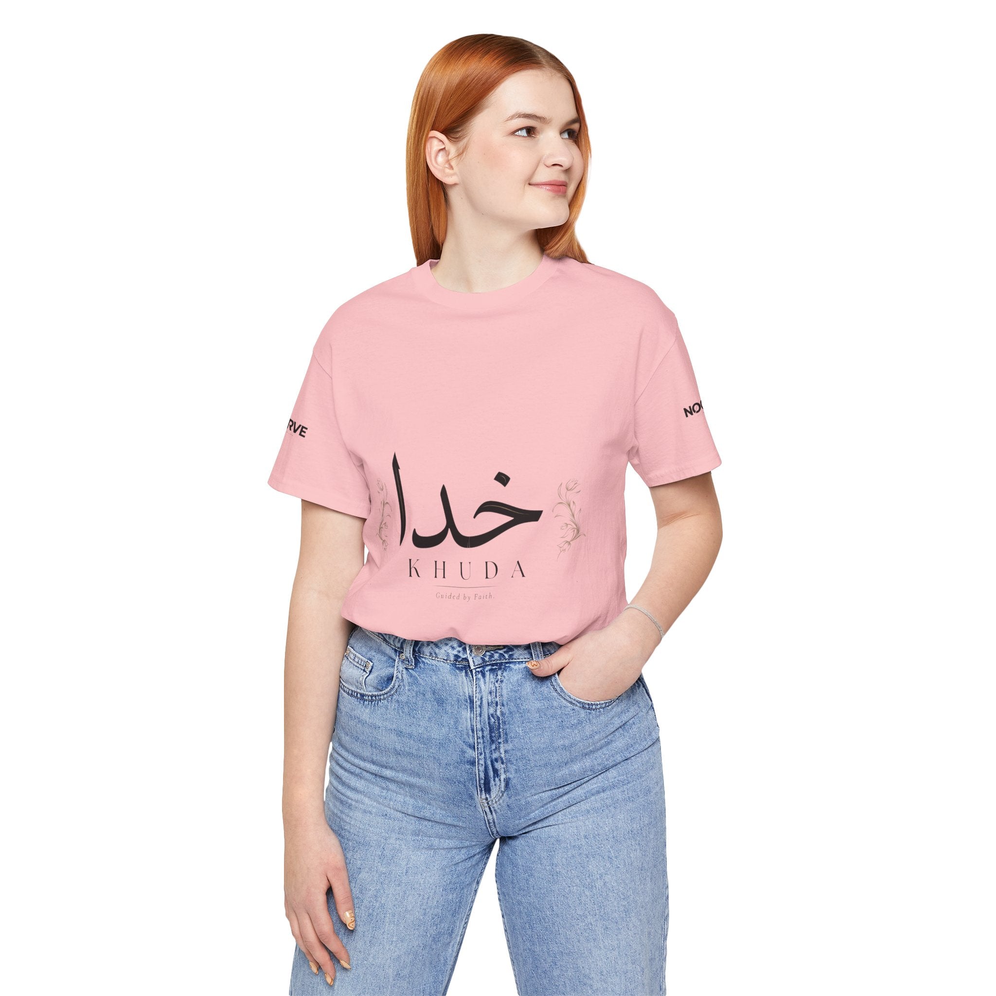 Khuda Script Tee — Islamic Calligraphy Arabic “Khuda” T‑Shirt