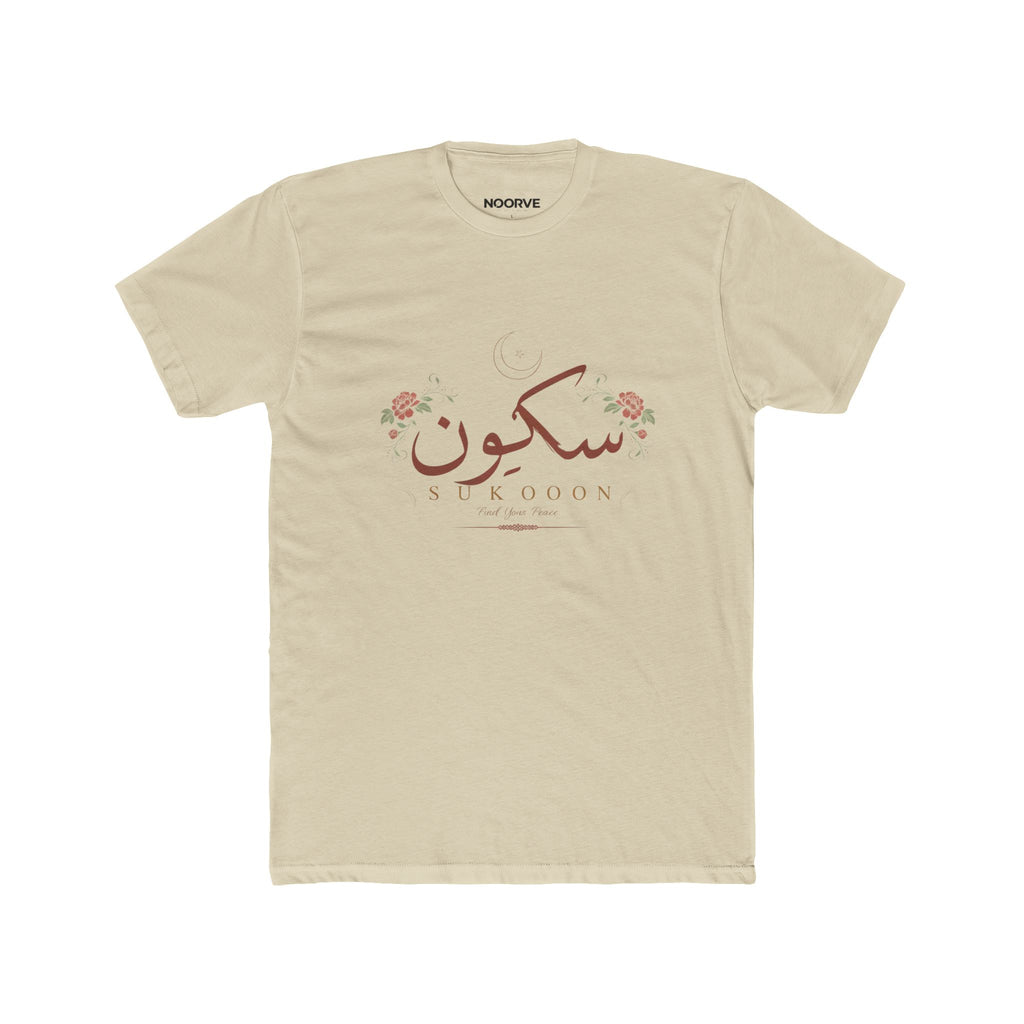 Sukoon Floral Arabic Script Tee — Sukoon Peaceful Comfort Cotton T-Shirt | Noorve | T-Shirt