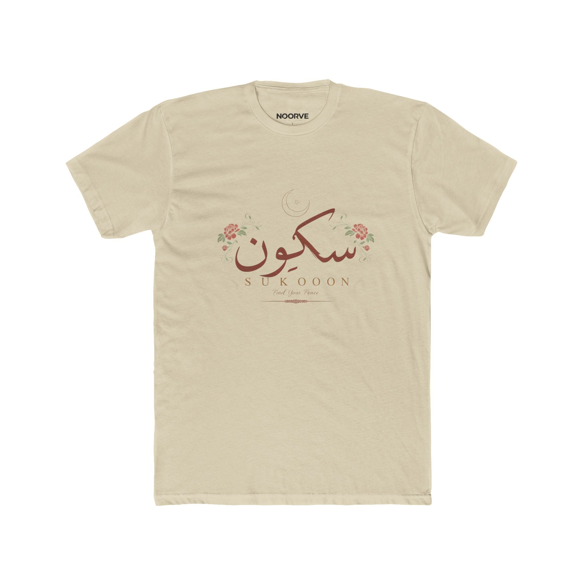 Sukoon Floral Arabic Script Tee — Sukoon Peaceful Comfort Cotton T-Shirt | Noorve | T-Shirt