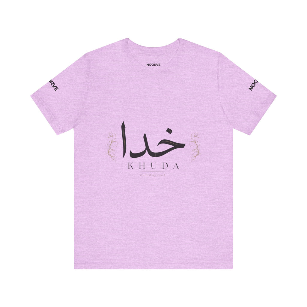 Khuda Script Tee — Islamic Calligraphy Arabic “Khuda” T‑Shirt