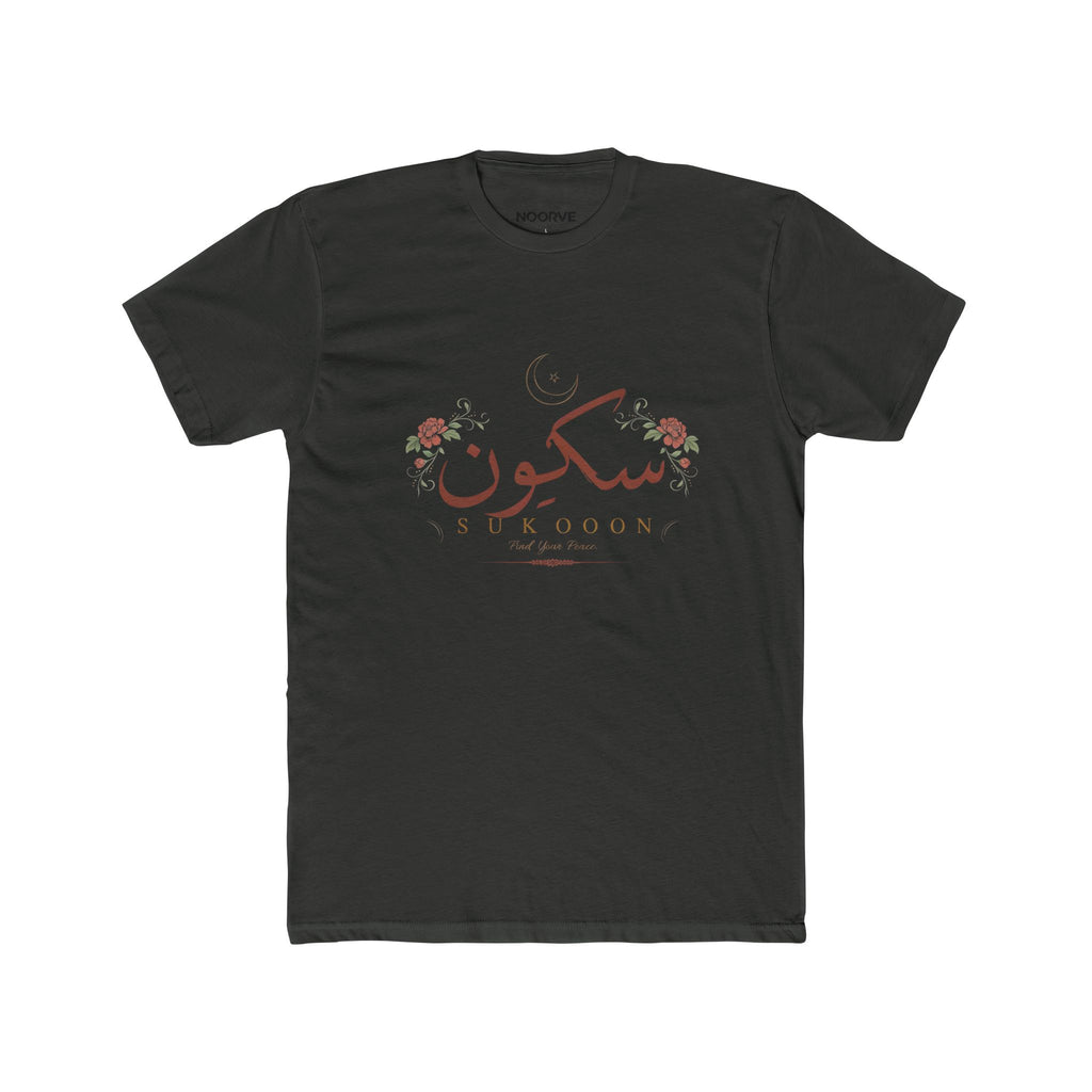 Sukoon Floral Arabic Script Tee — Sukoon Peaceful Comfort Cotton T-Shirt | Noorve | T-Shirt