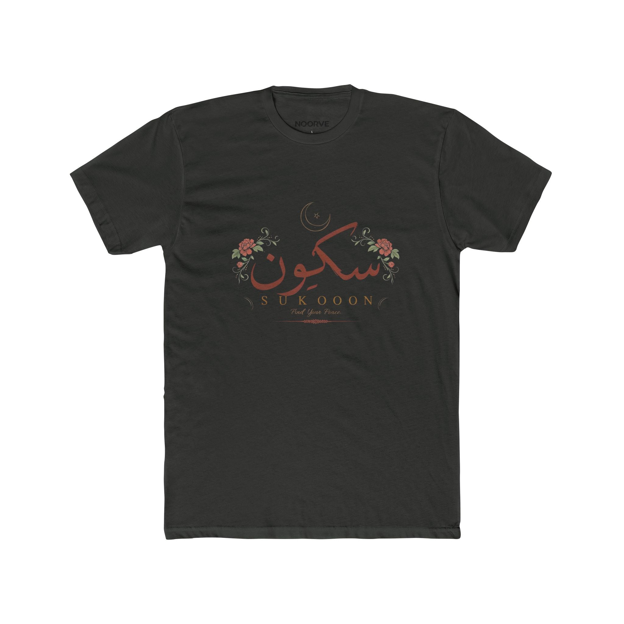 Sukoon Floral Arabic Script Tee — Sukoon Peaceful Comfort Cotton T-Shirt | Noorve | T-Shirt