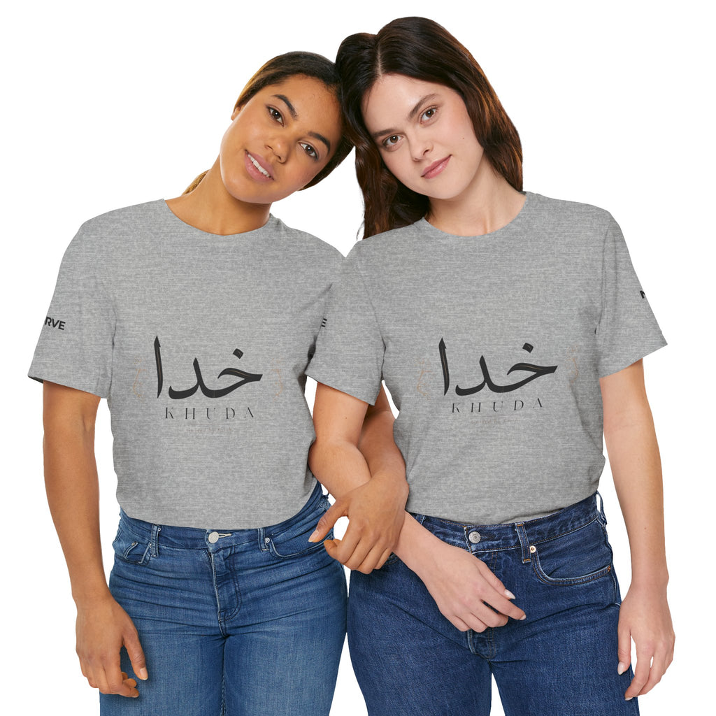 Khuda Script Tee — Islamic Calligraphy Arabic “Khuda” T‑Shirt