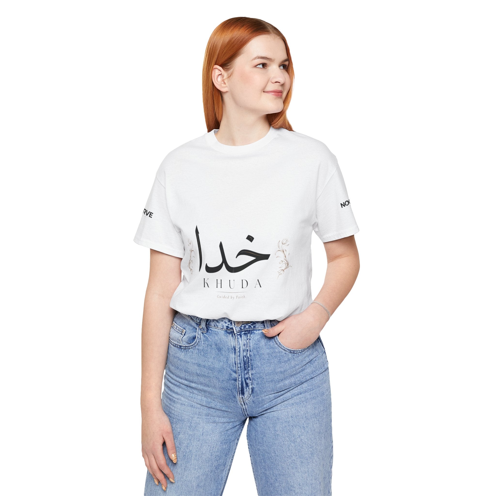 Khuda Script Tee — Islamic Calligraphy Arabic “Khuda” T‑Shirt