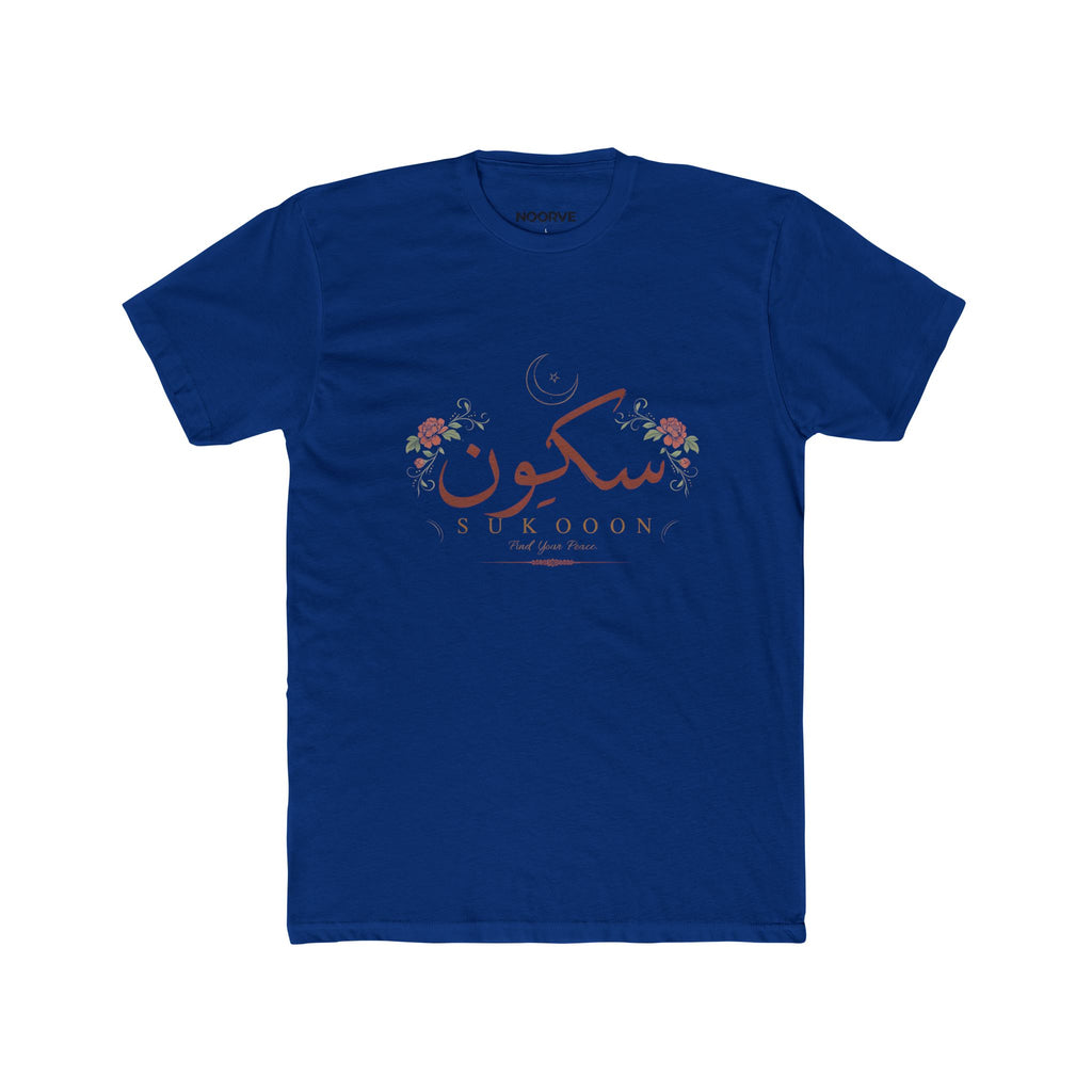 Sukoon Floral Arabic Script Tee — "Sukoon" Peaceful Comfort Cotton T‑Shirt