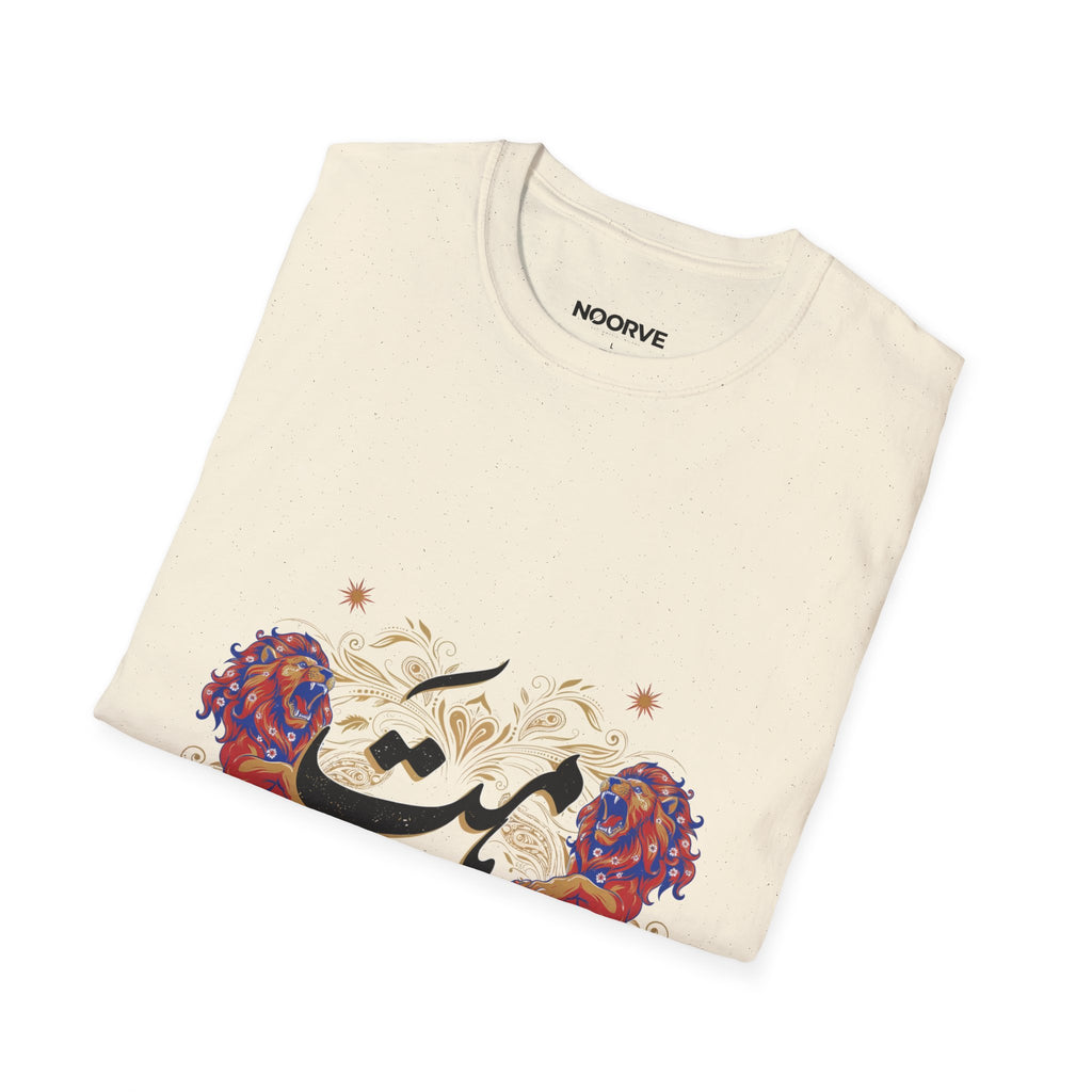 Himmat Floral Calligraphy T-Shirt — Inspirational Urdu Design